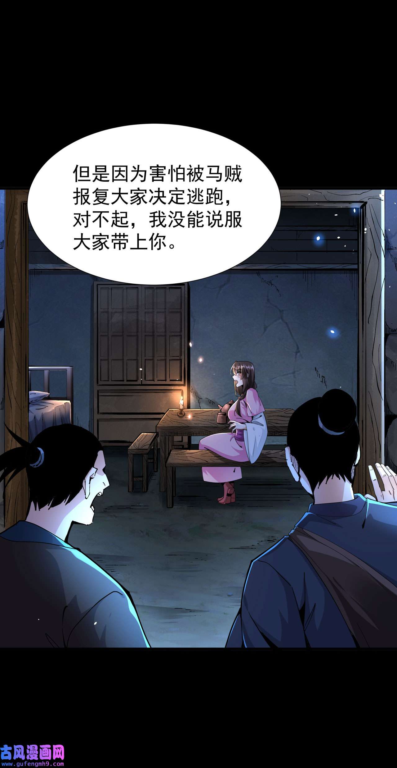 没有道侣就会死4 双修死亡倒计时
