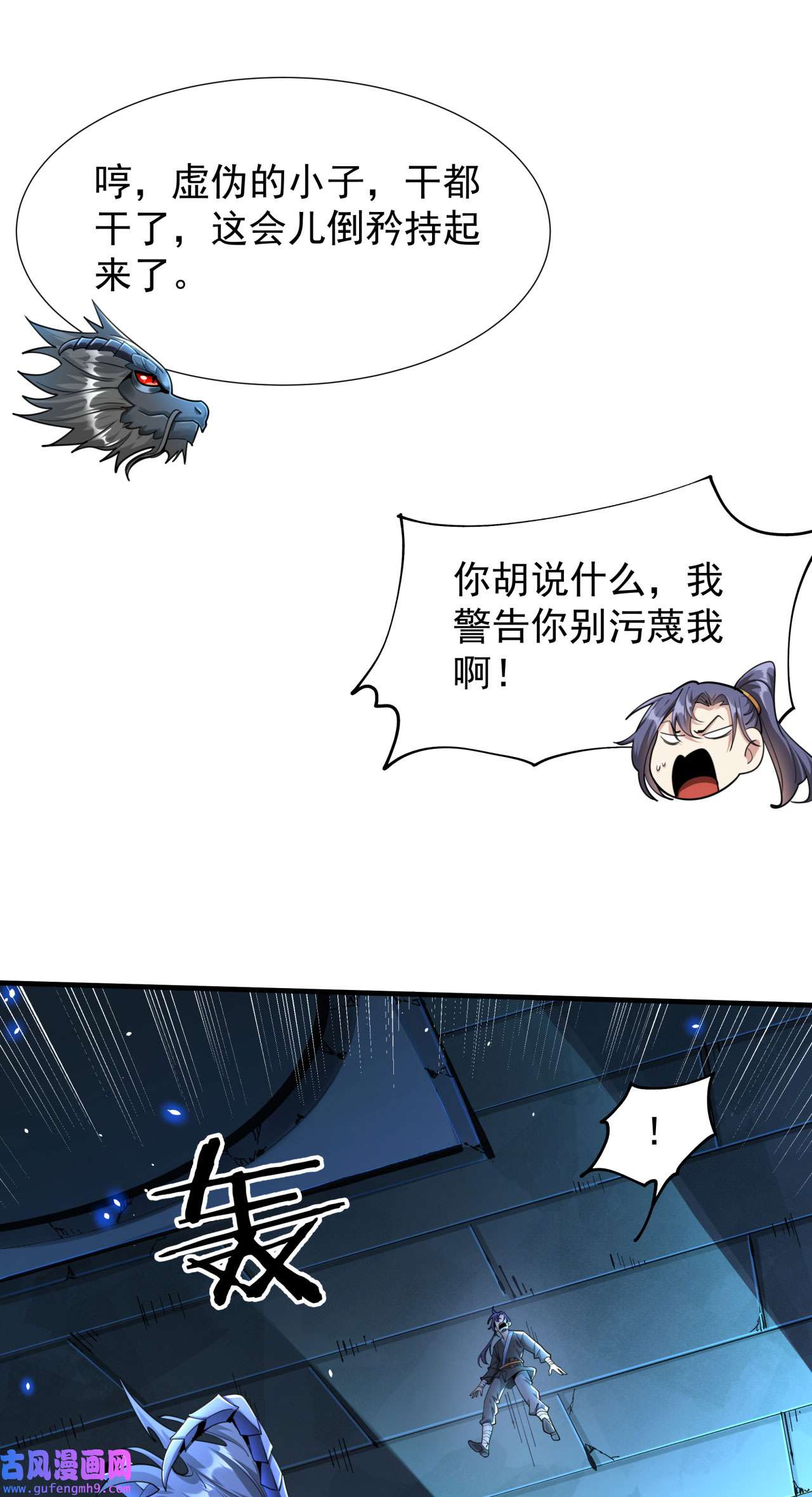 没有道侣就会死4 双修死亡倒计时