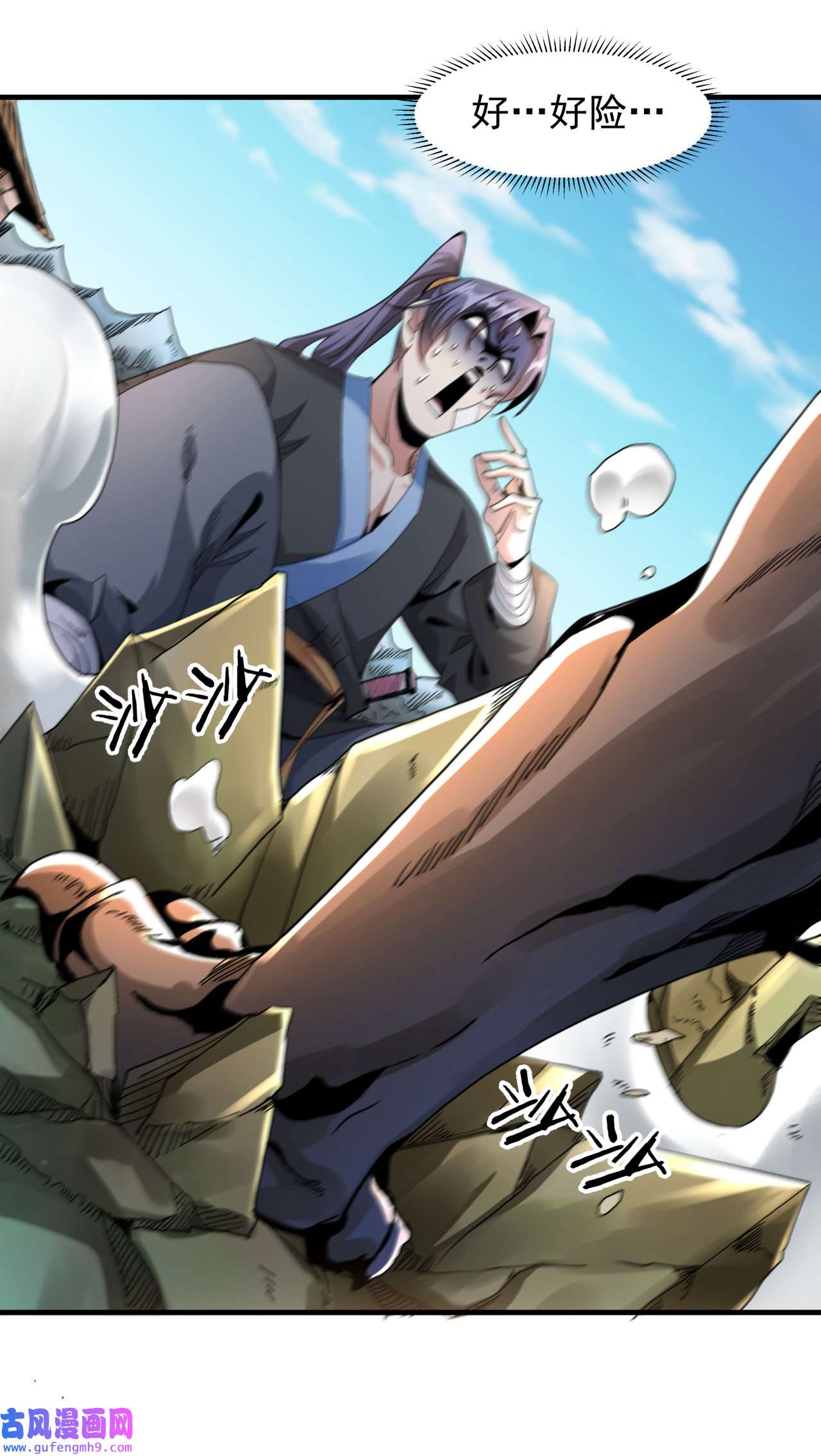 没有道侣就会死5 悬崖下的女人