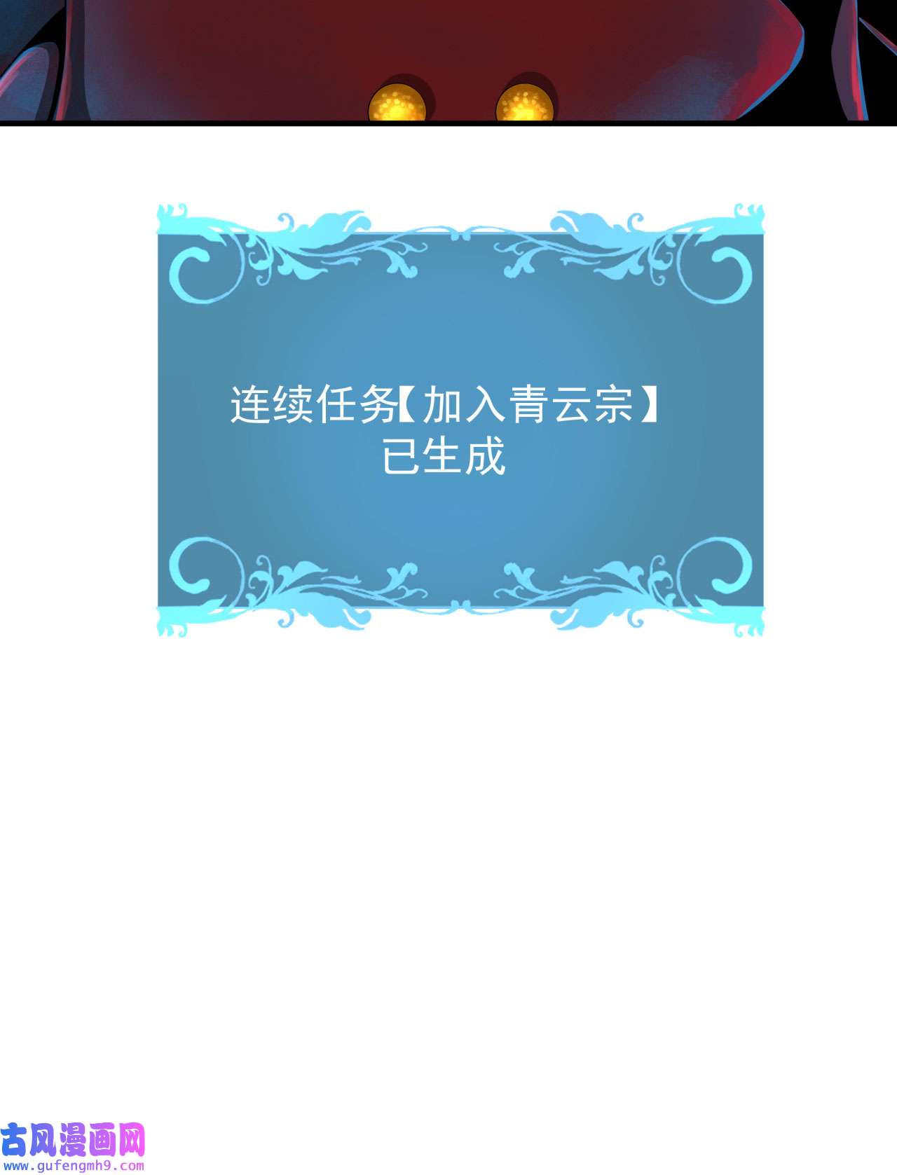 没有道侣就会死5 悬崖下的女人