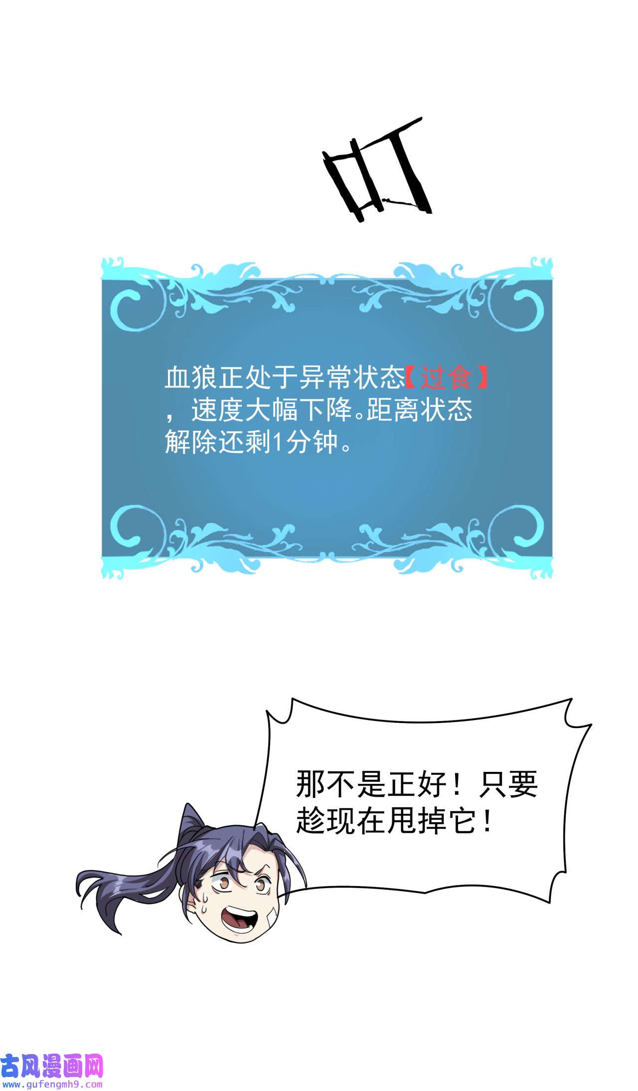 没有道侣就会死5 悬崖下的女人