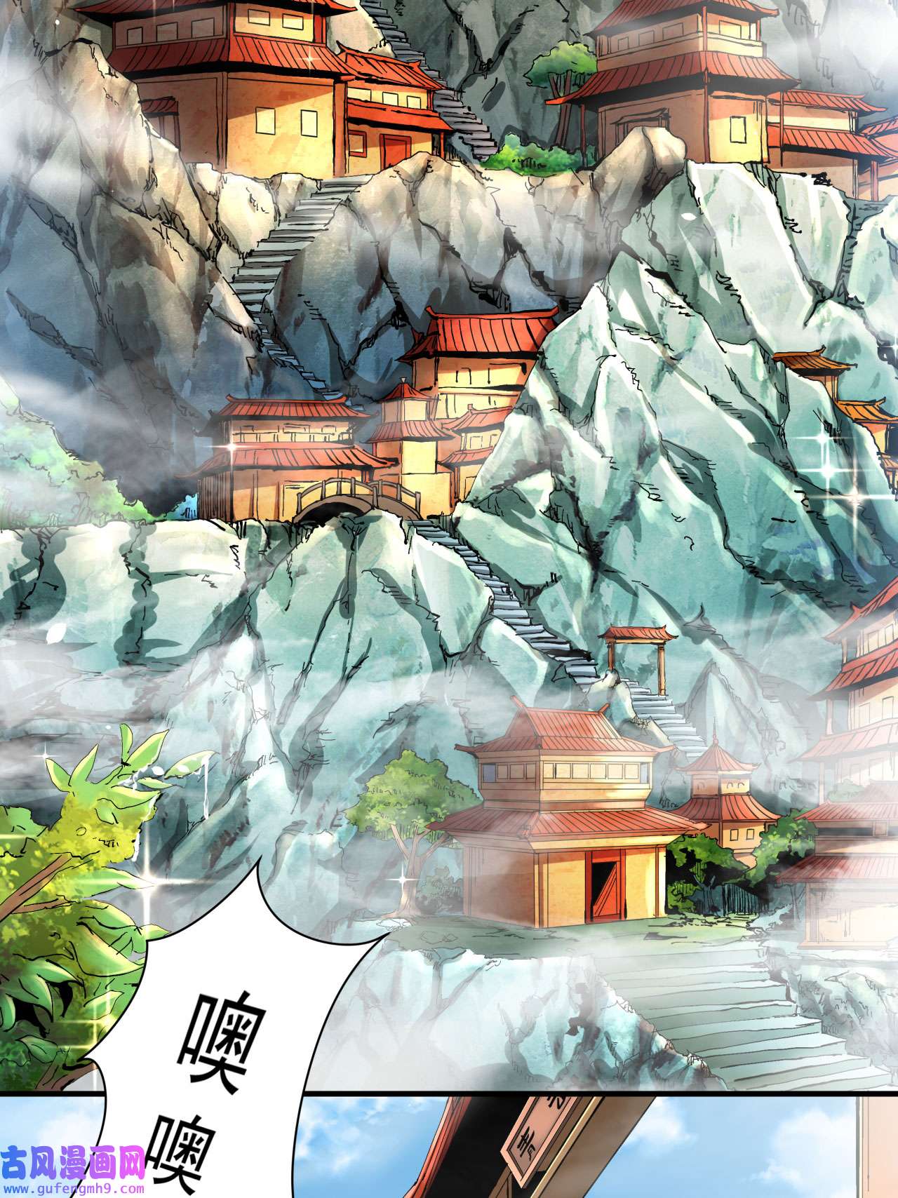 没有道侣就会死6 小树林里的秘密