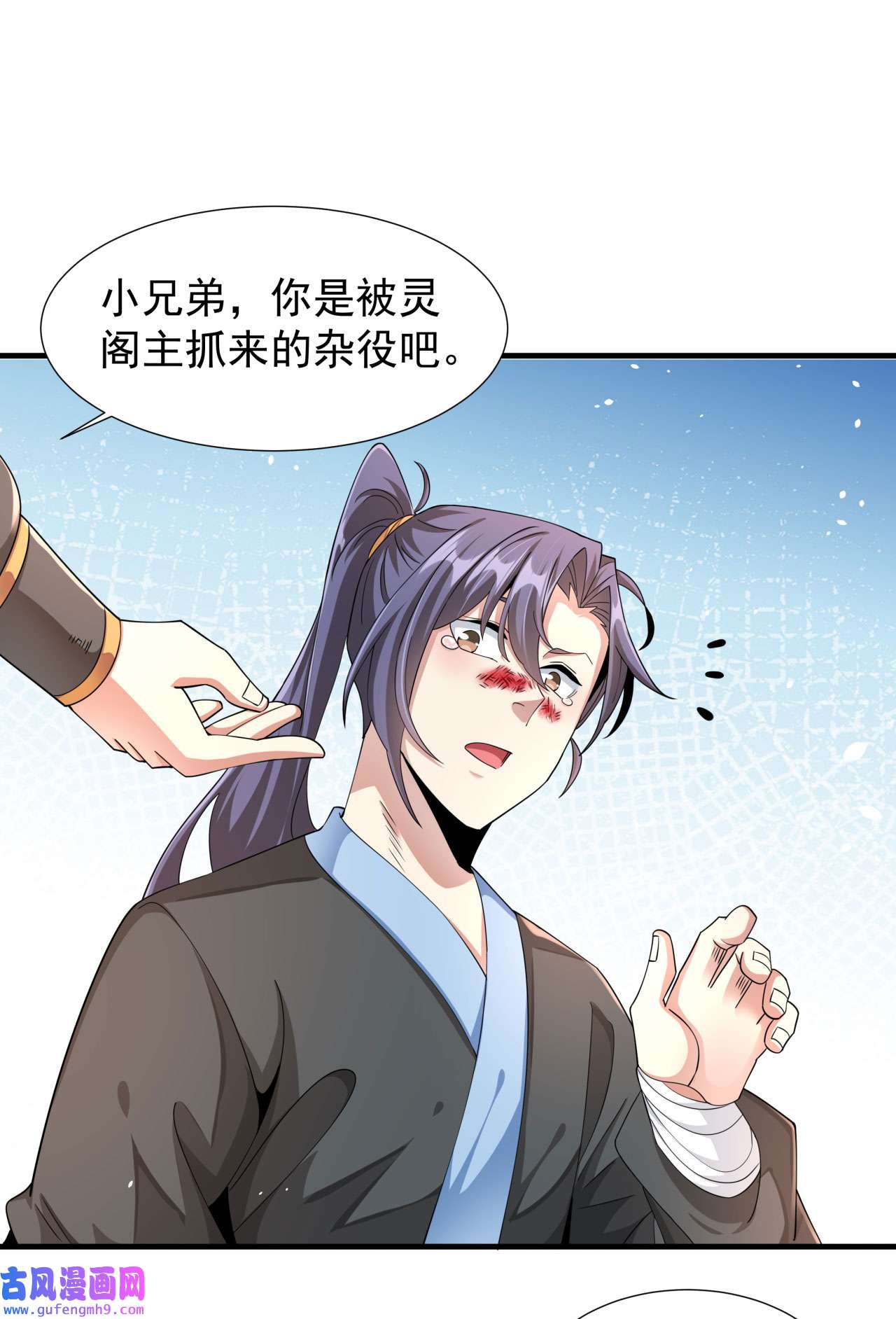 没有道侣就会死6 小树林里的秘密
