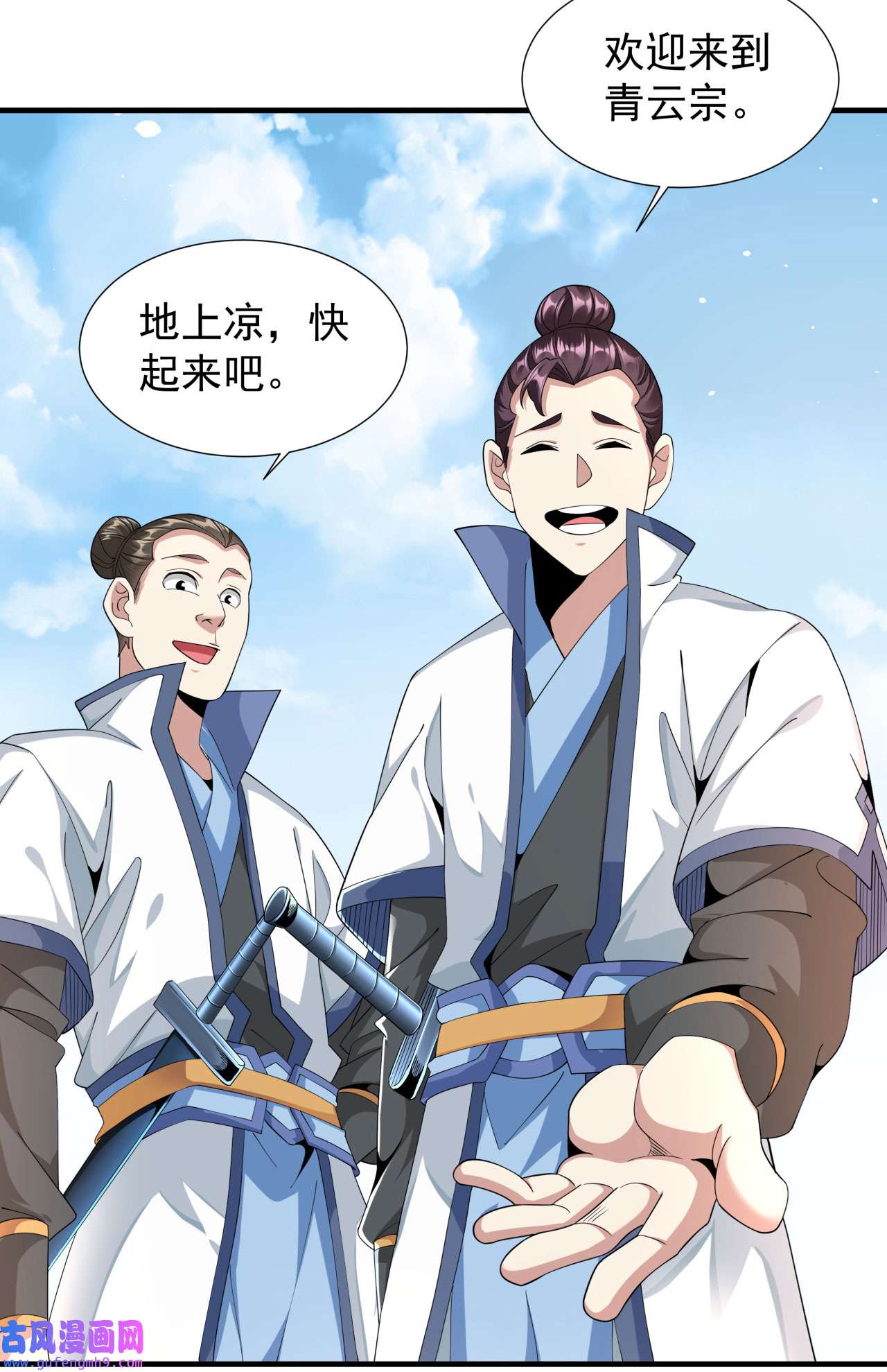 没有道侣就会死6 小树林里的秘密