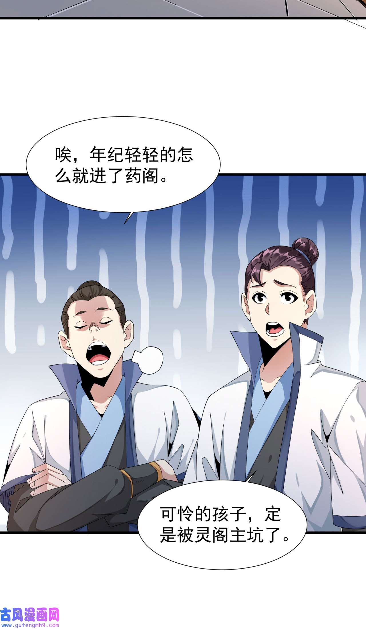 没有道侣就会死6 小树林里的秘密