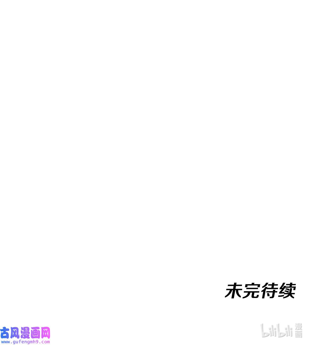 没有道侣就会死6 小树林里的秘密