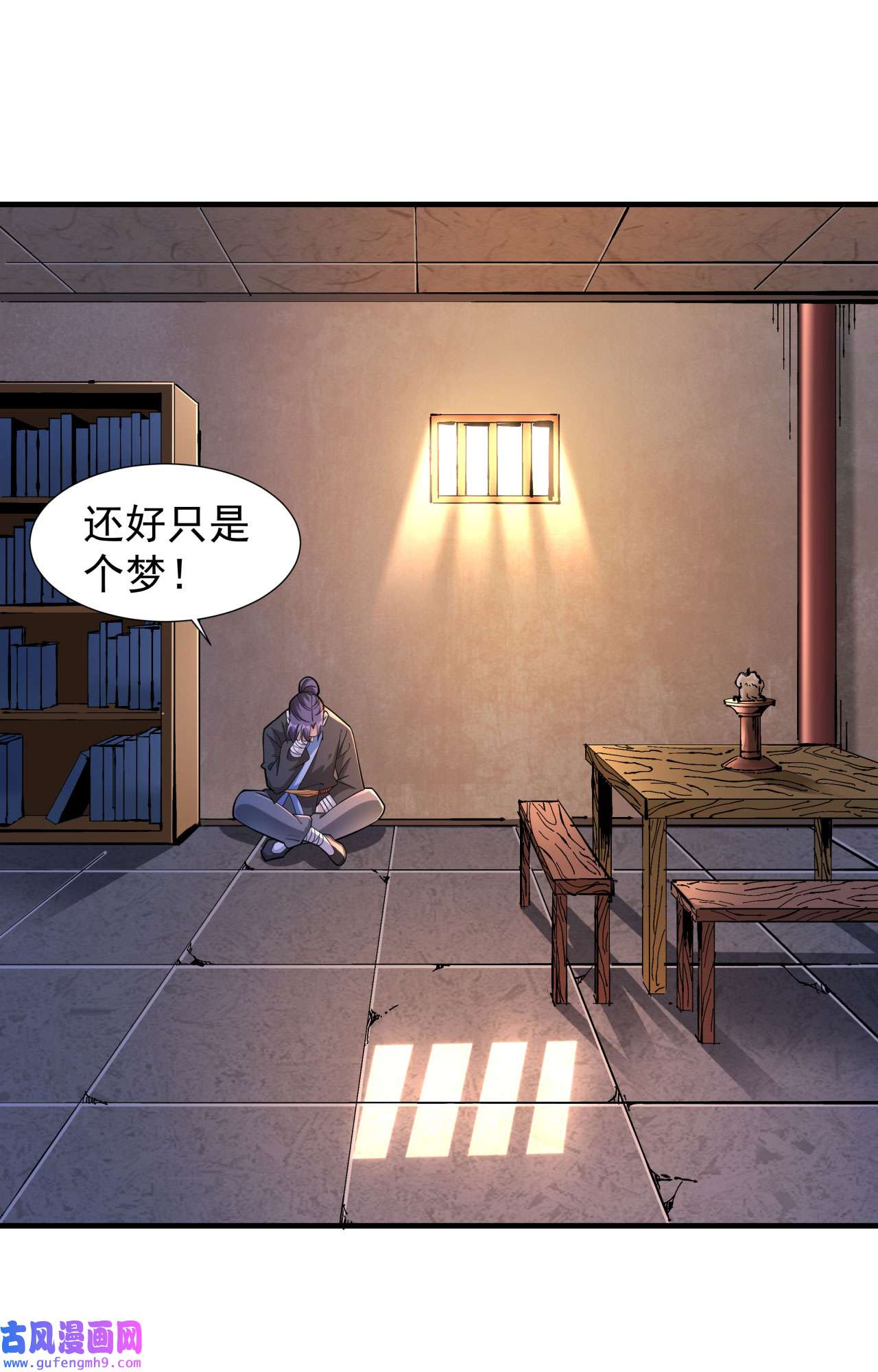 没有道侣就会死7 谁来陪我双修~
