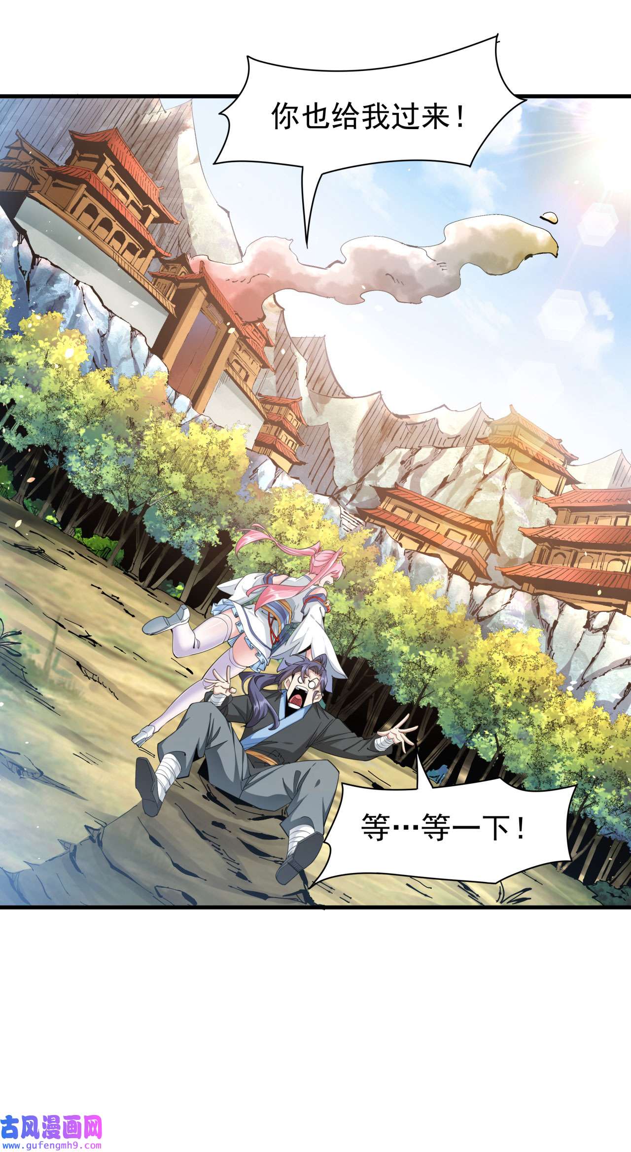 没有道侣就会死7 谁来陪我双修~
