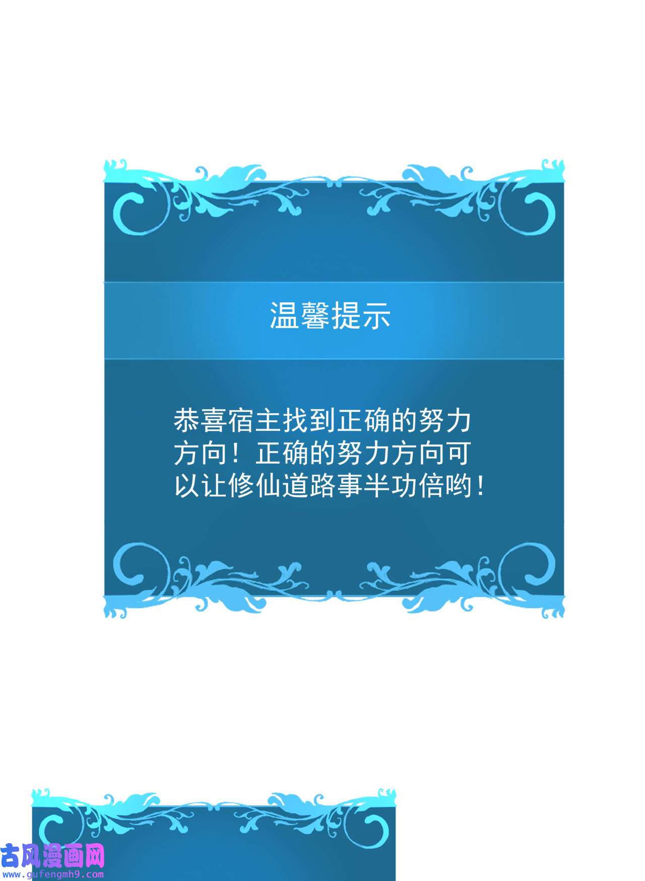没有道侣就会死7 谁来陪我双修~