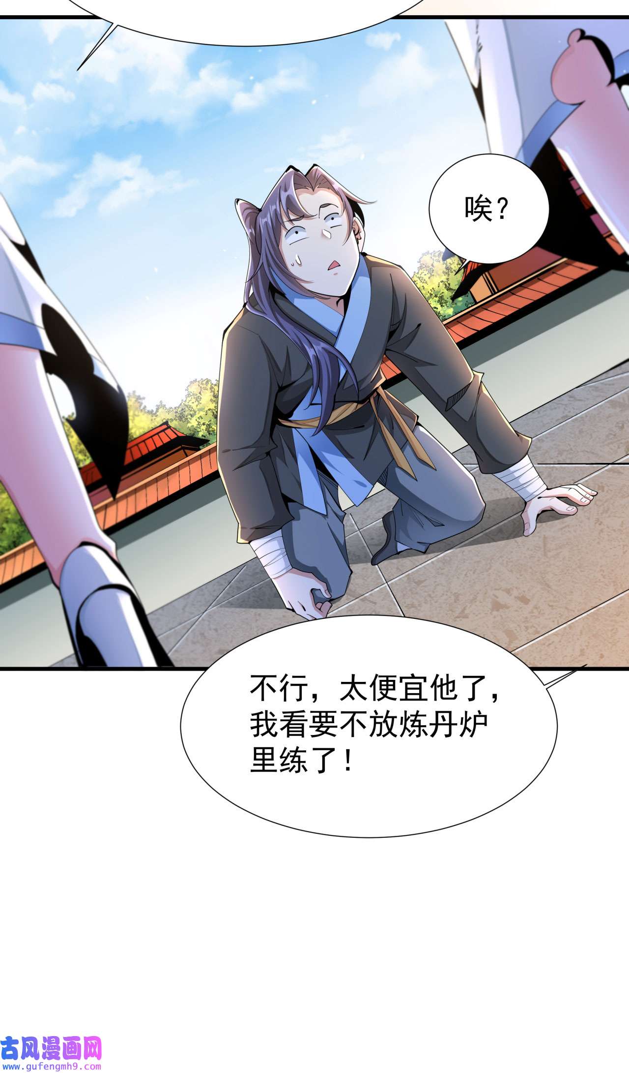 没有道侣就会死7 谁来陪我双修~