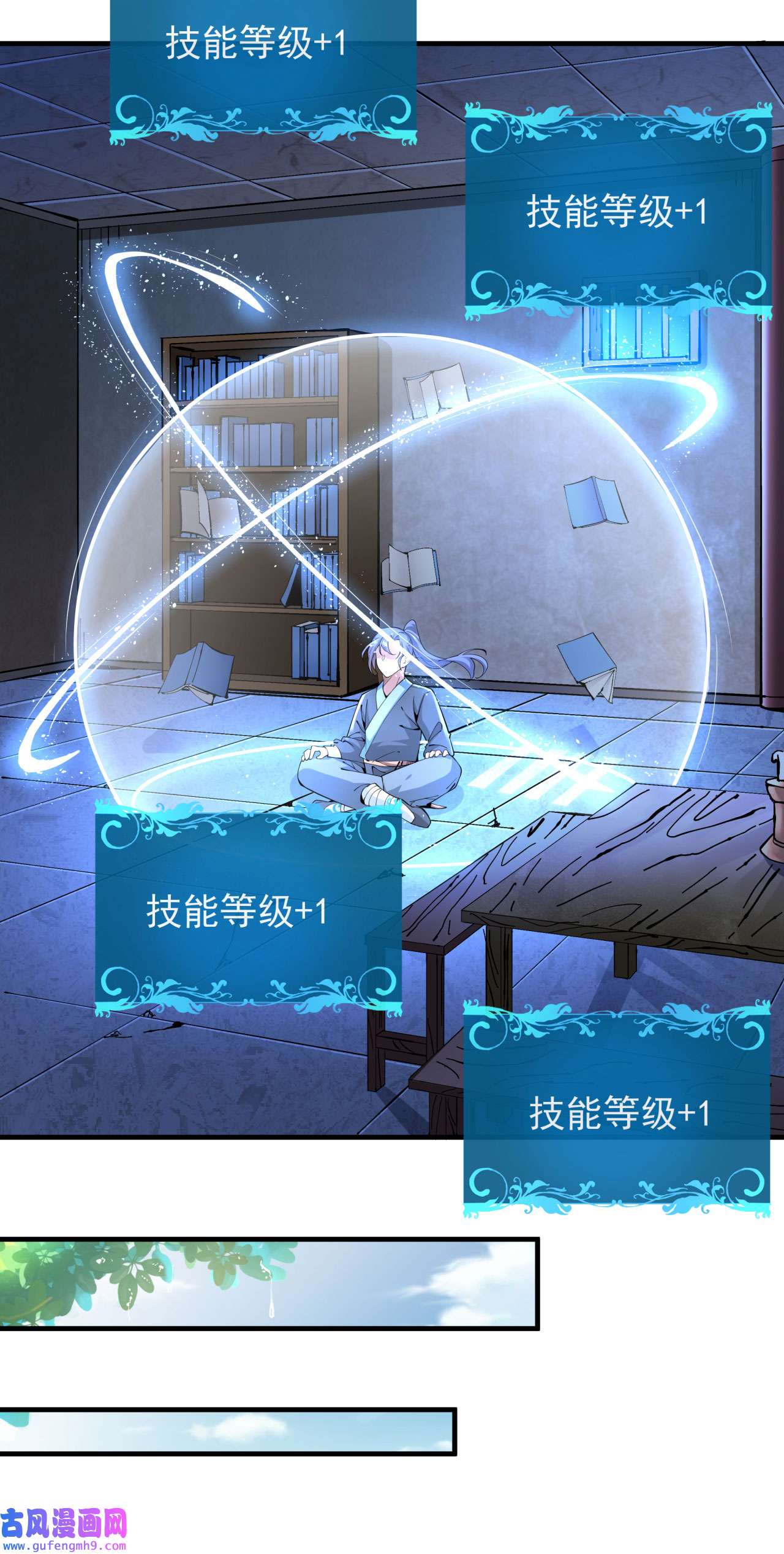 没有道侣就会死8 合欢散