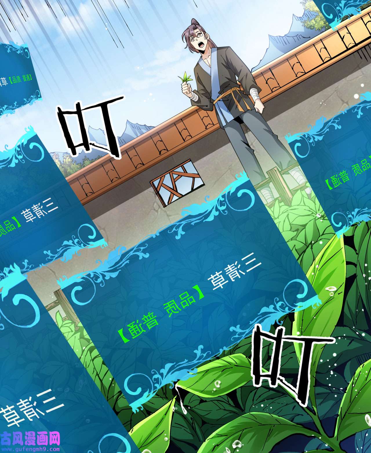 没有道侣就会死8 合欢散