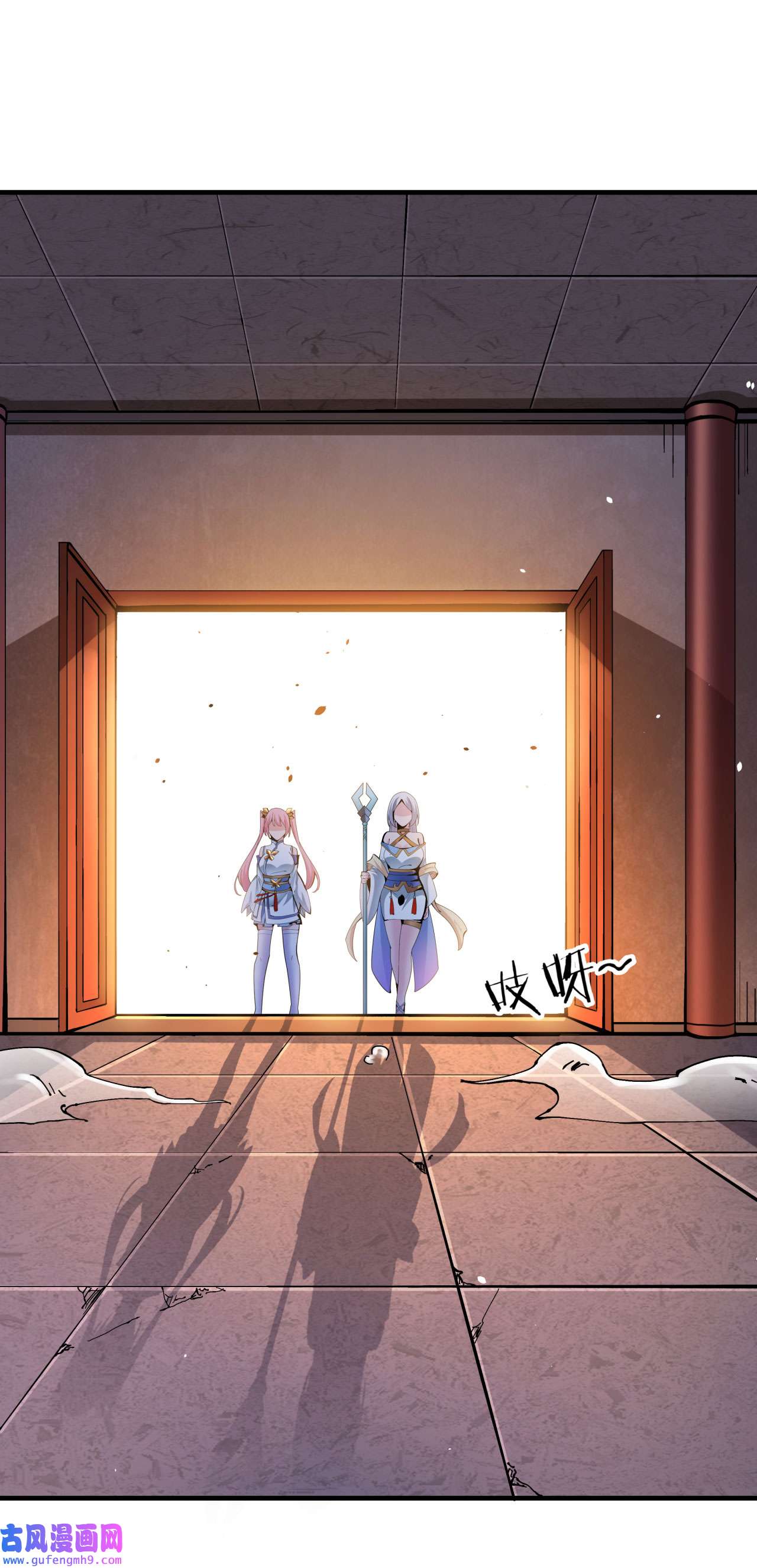 没有道侣就会死8 合欢散