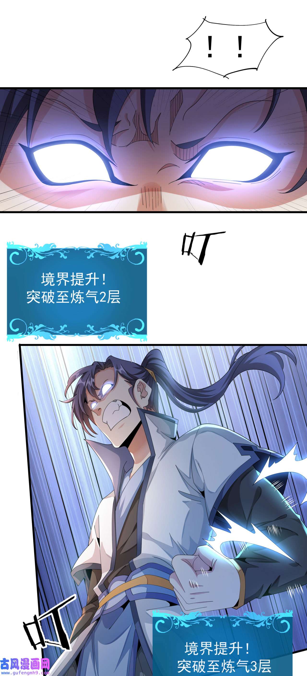 没有道侣就会死10 送到嘴边的肥肉