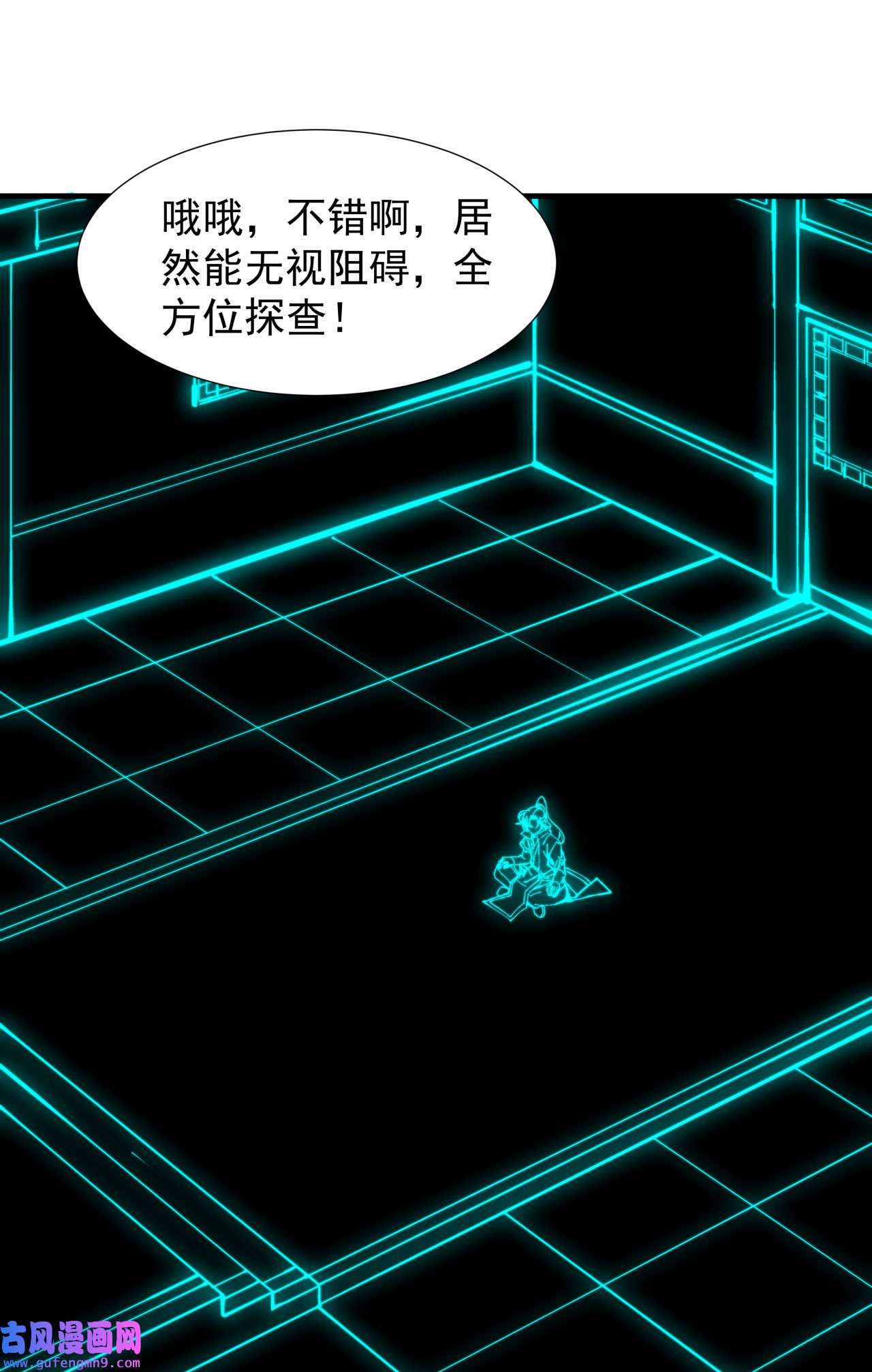没有道侣就会死10 送到嘴边的肥肉