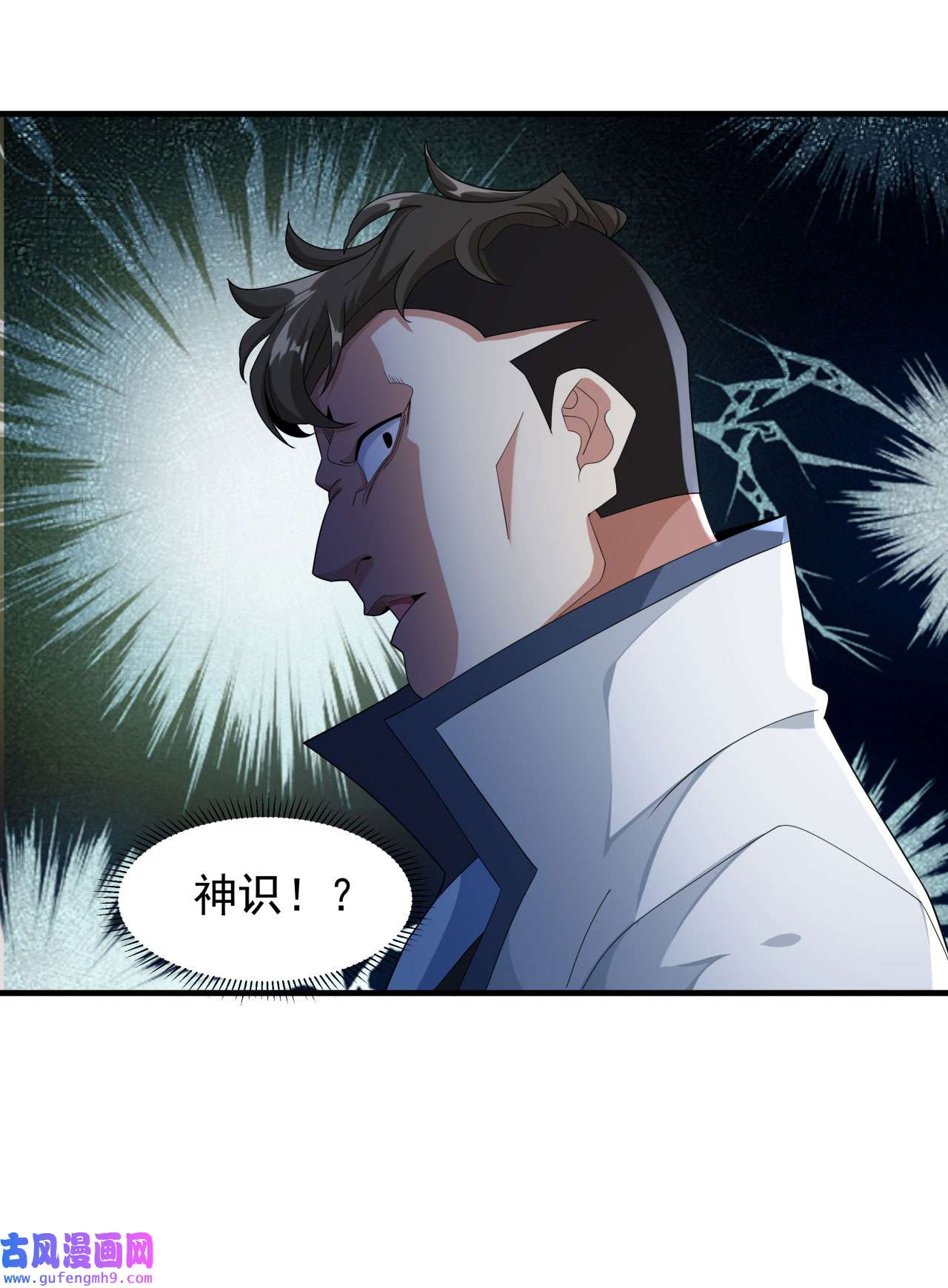 没有道侣就会死10 送到嘴边的肥肉