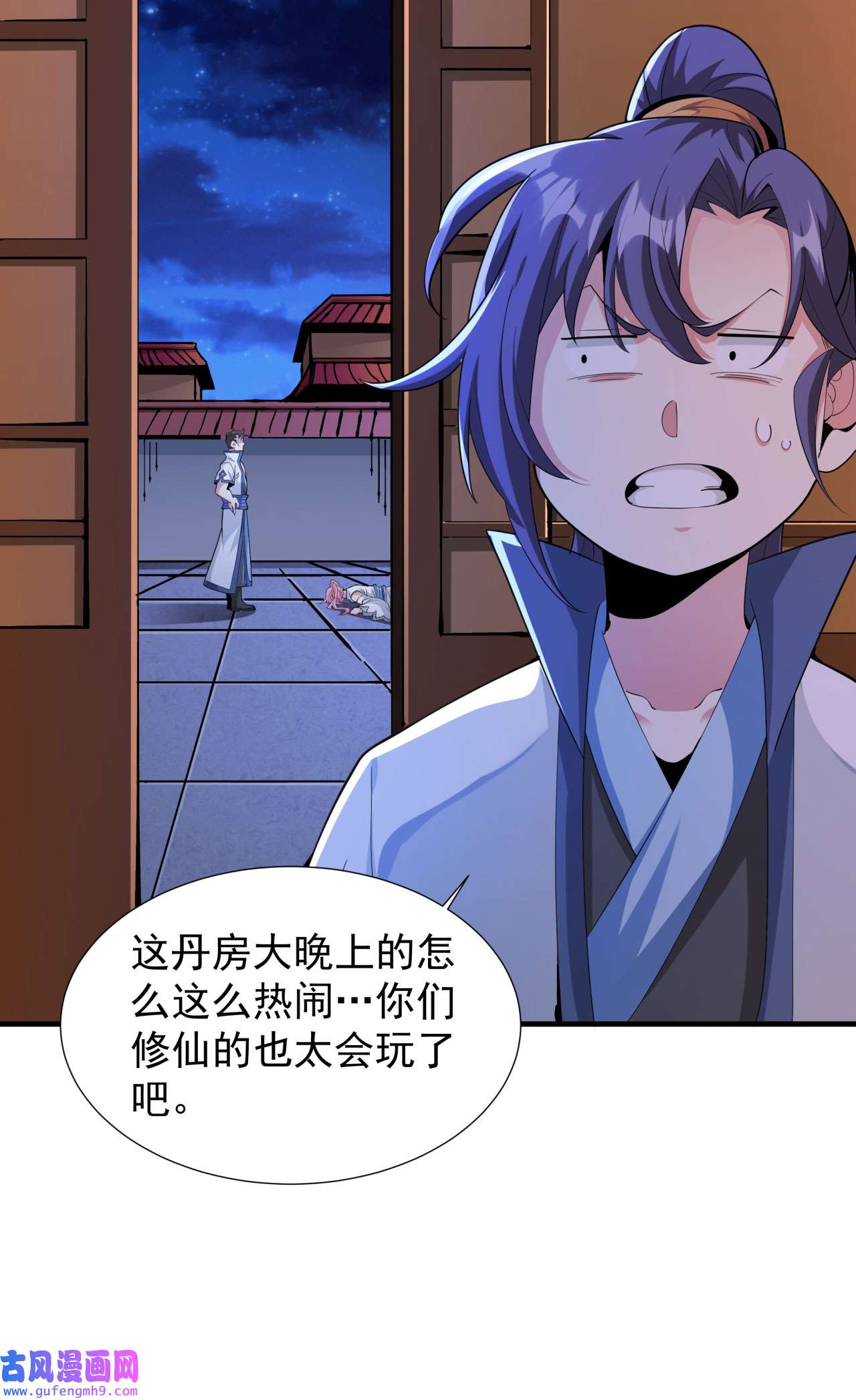 没有道侣就会死10 送到嘴边的肥肉