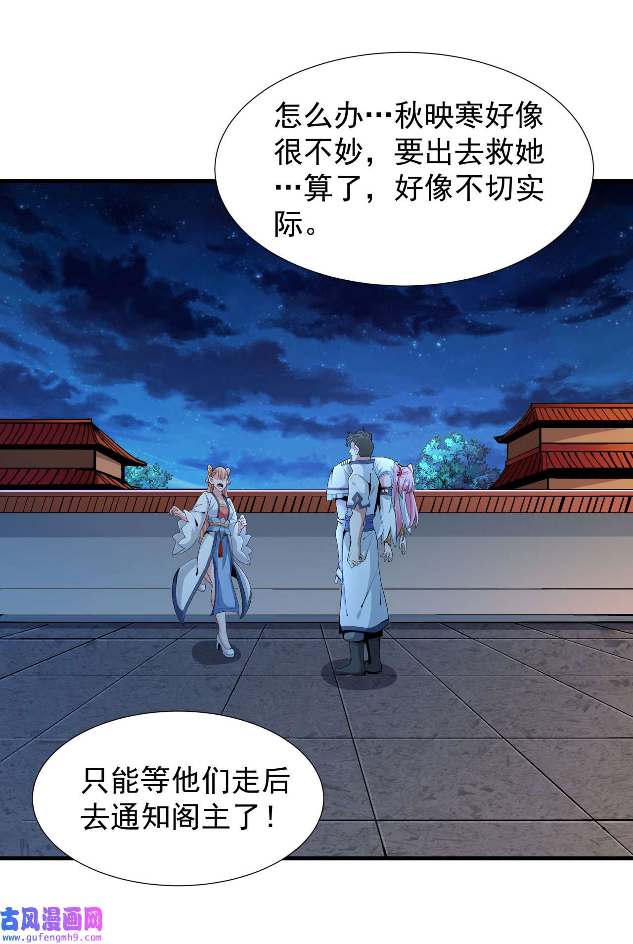 没有道侣就会死10 送到嘴边的肥肉