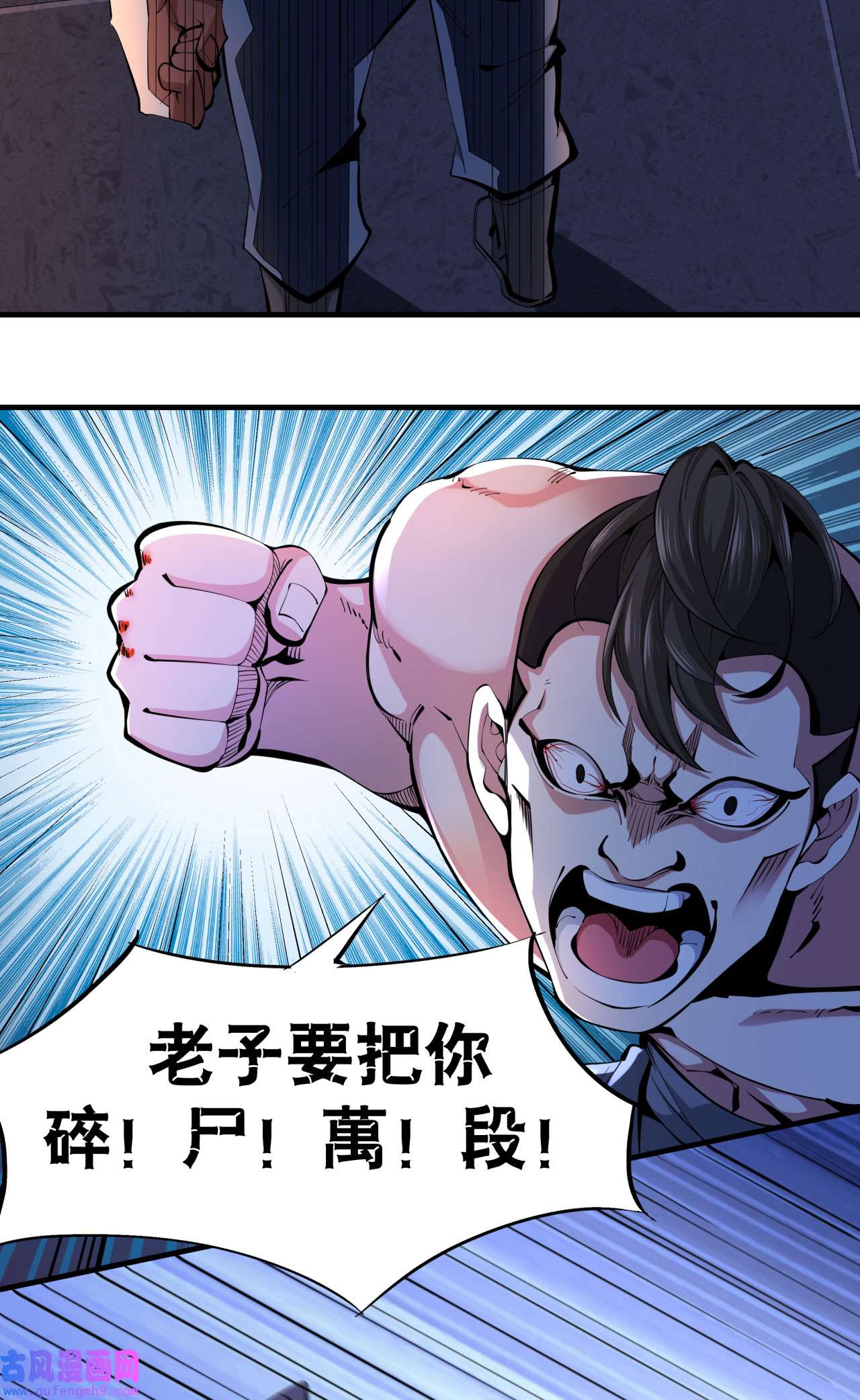 没有道侣就会死11 当众下药