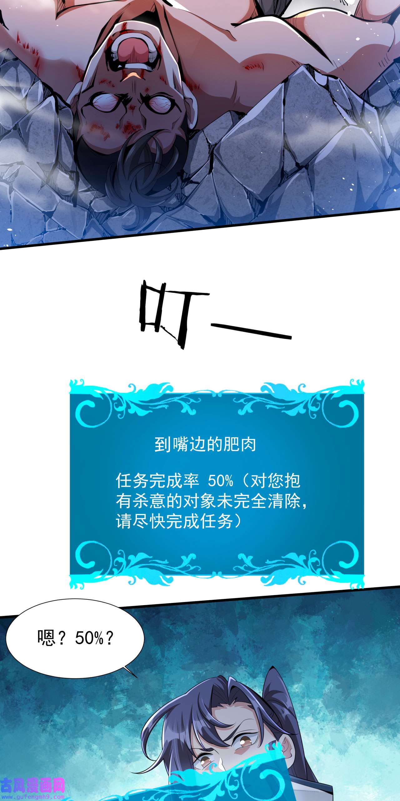 没有道侣就会死11 当众下药