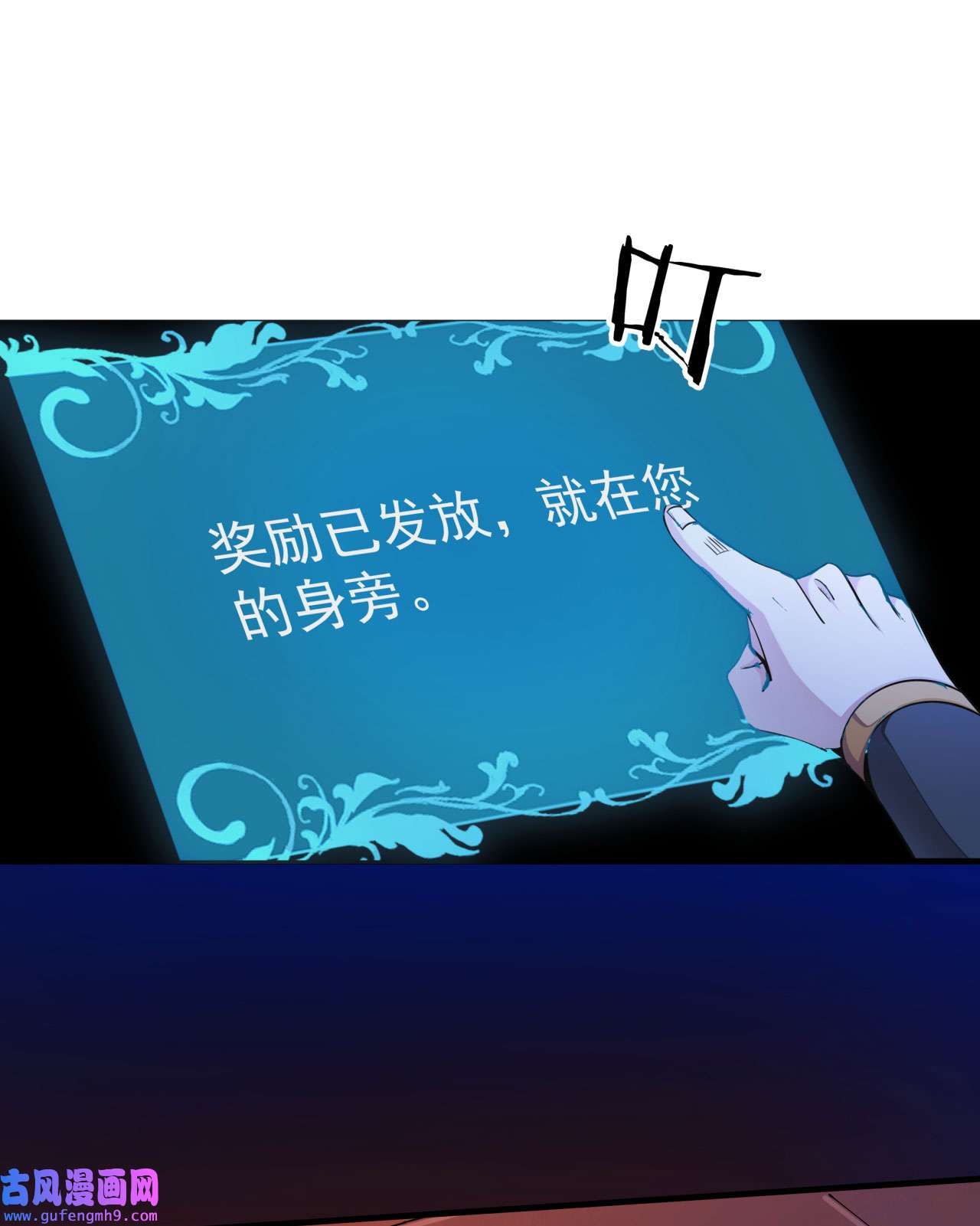 没有道侣就会死12 毁尸灭迹