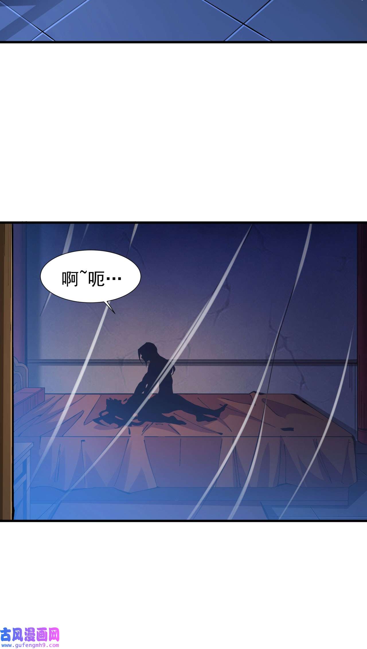 没有道侣就会死13 化龙诀