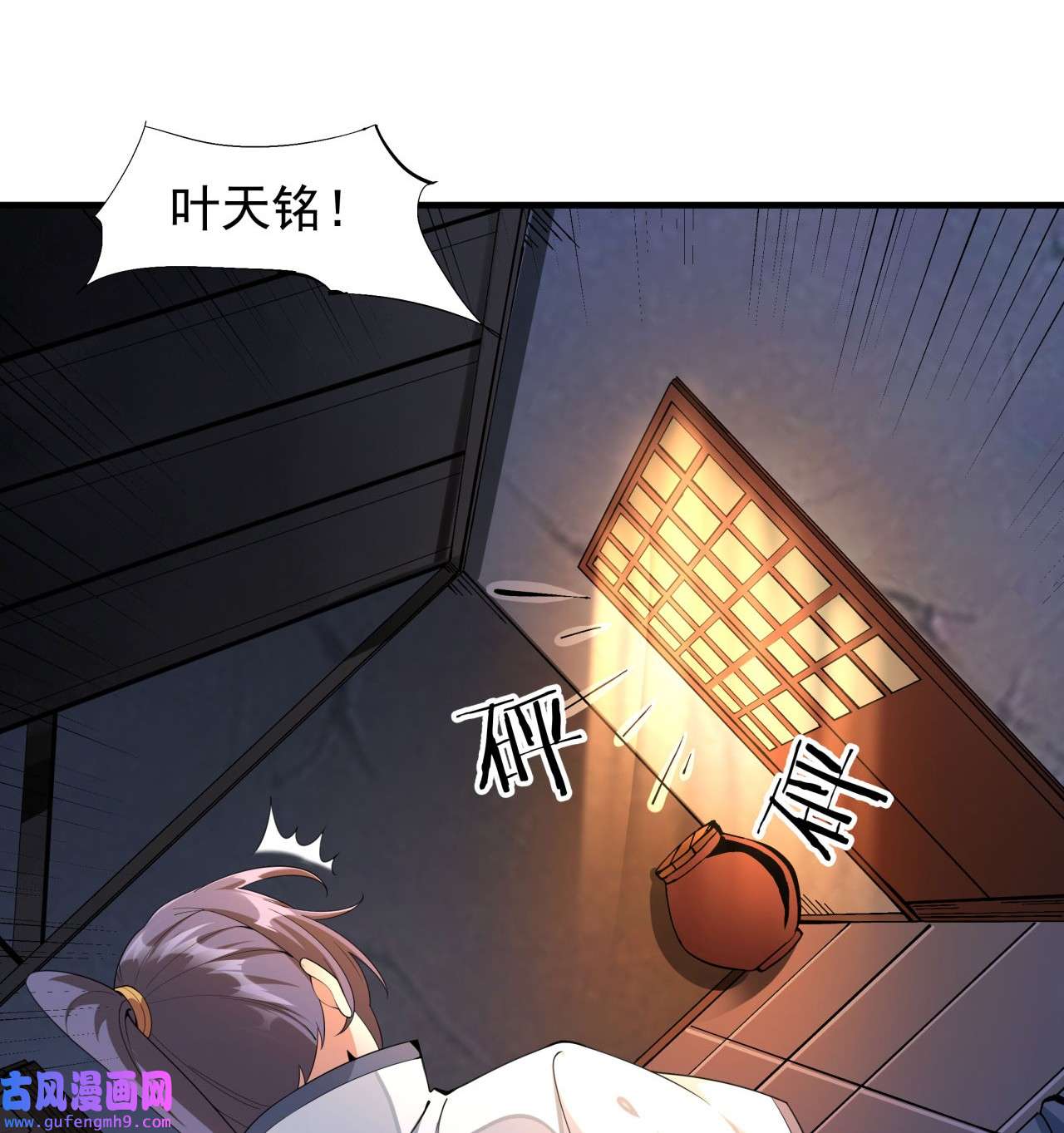 没有道侣就会死13 化龙诀