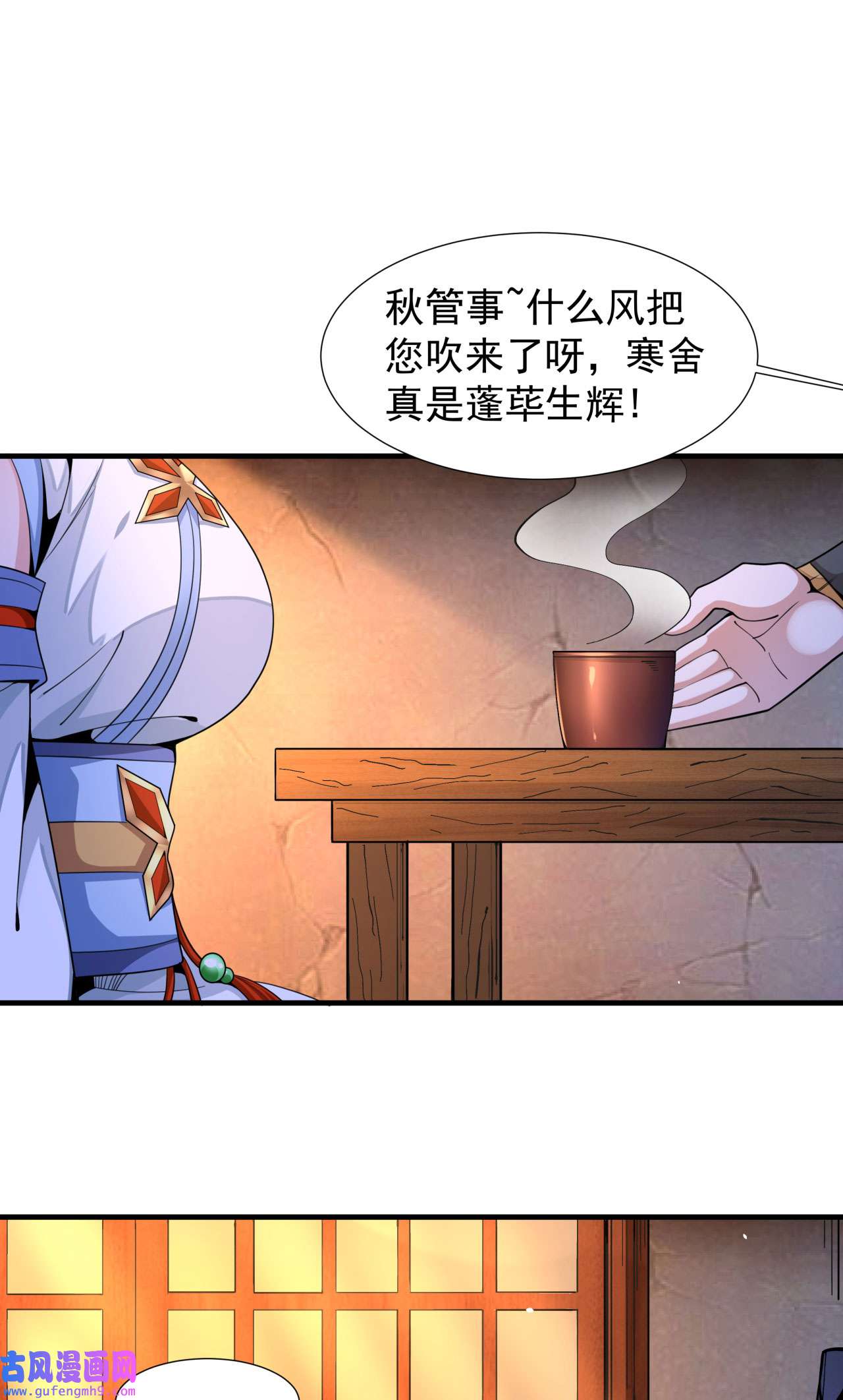 没有道侣就会死14 匕林秘境