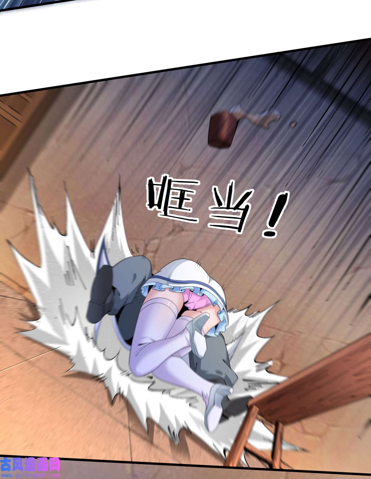 没有道侣就会死14 匕林秘境