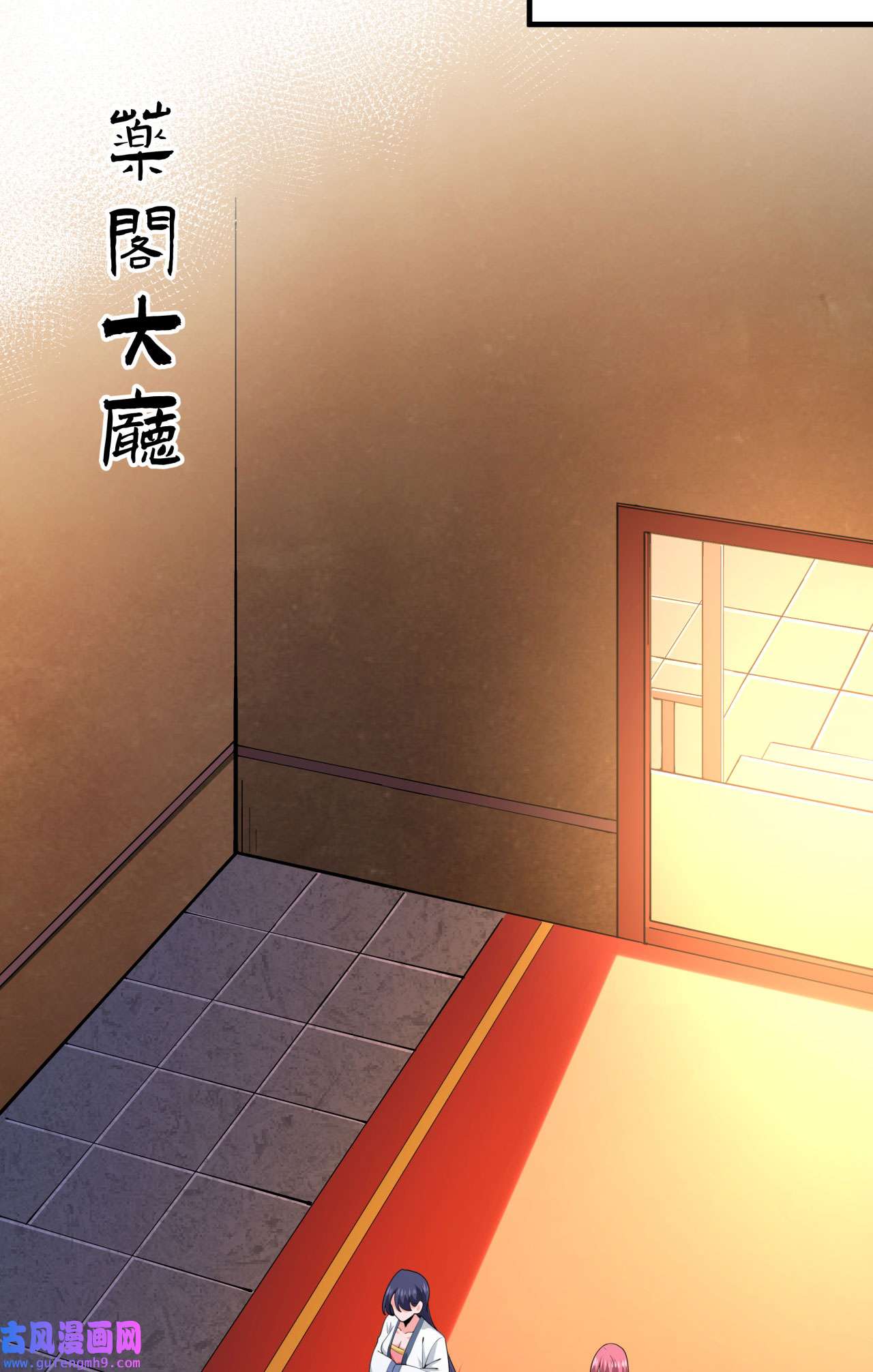 没有道侣就会死14 匕林秘境