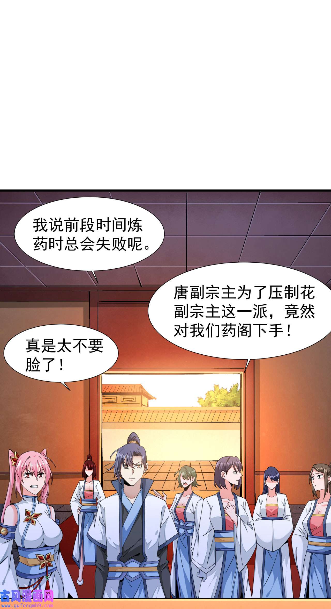 没有道侣就会死14 匕林秘境