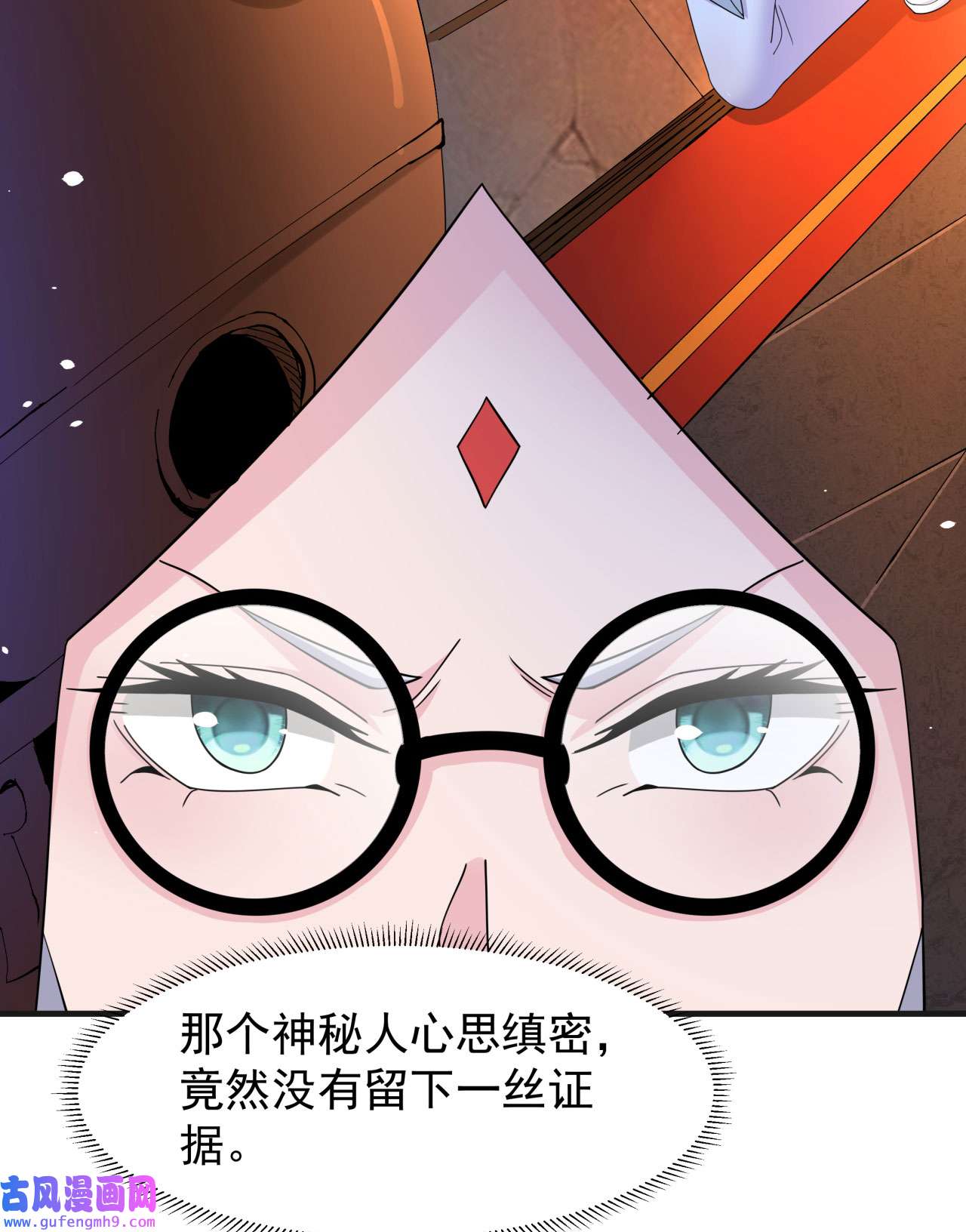 没有道侣就会死14 匕林秘境