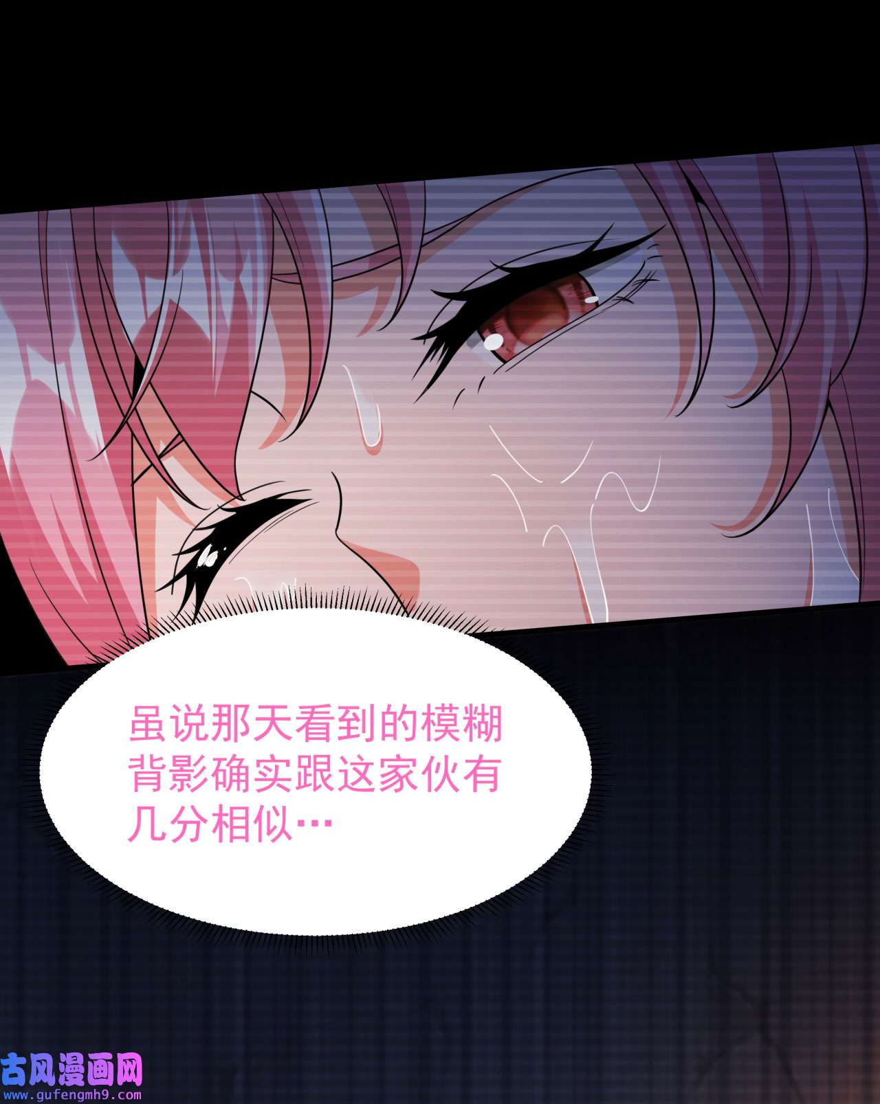 没有道侣就会死14 匕林秘境