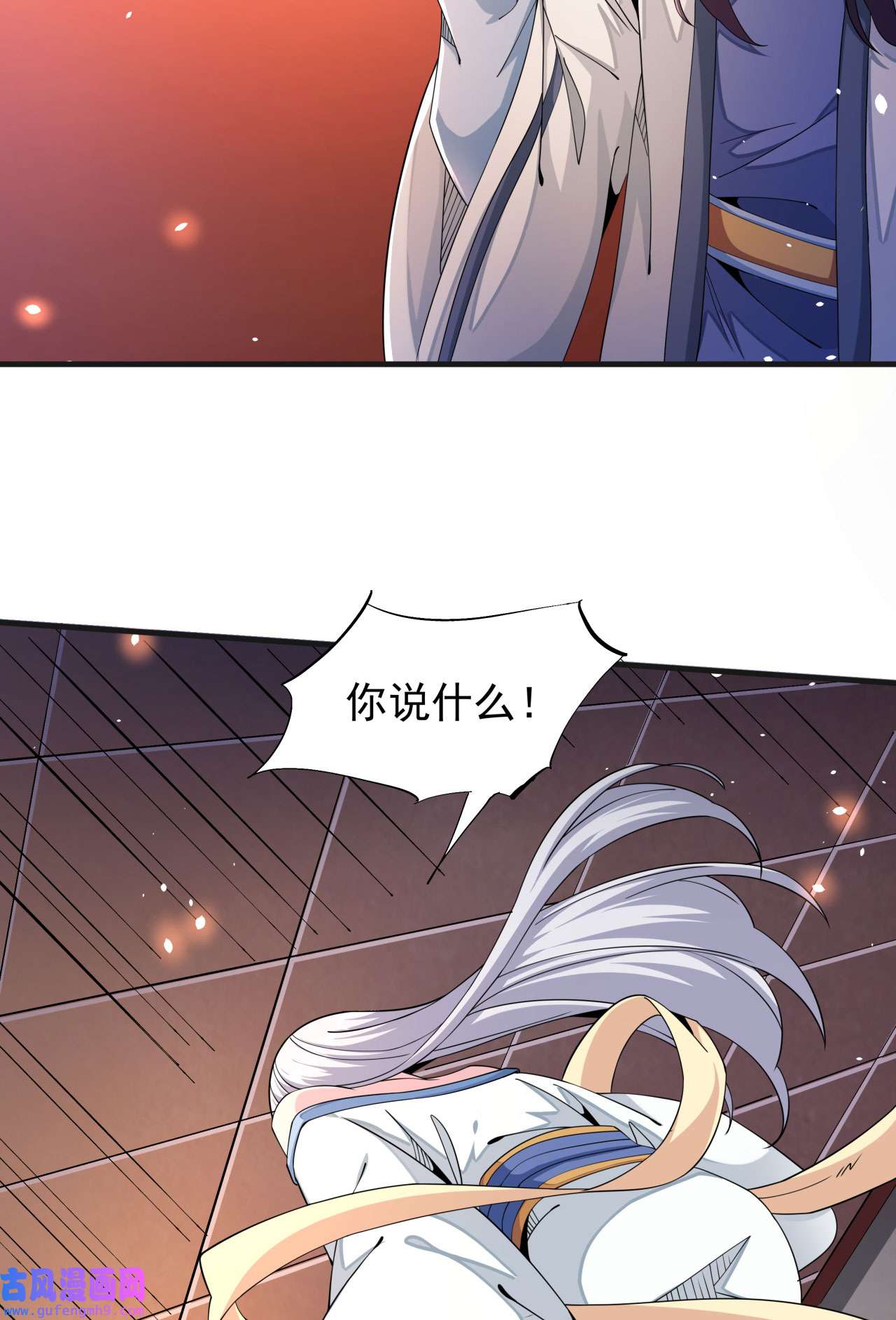 没有道侣就会死14 匕林秘境