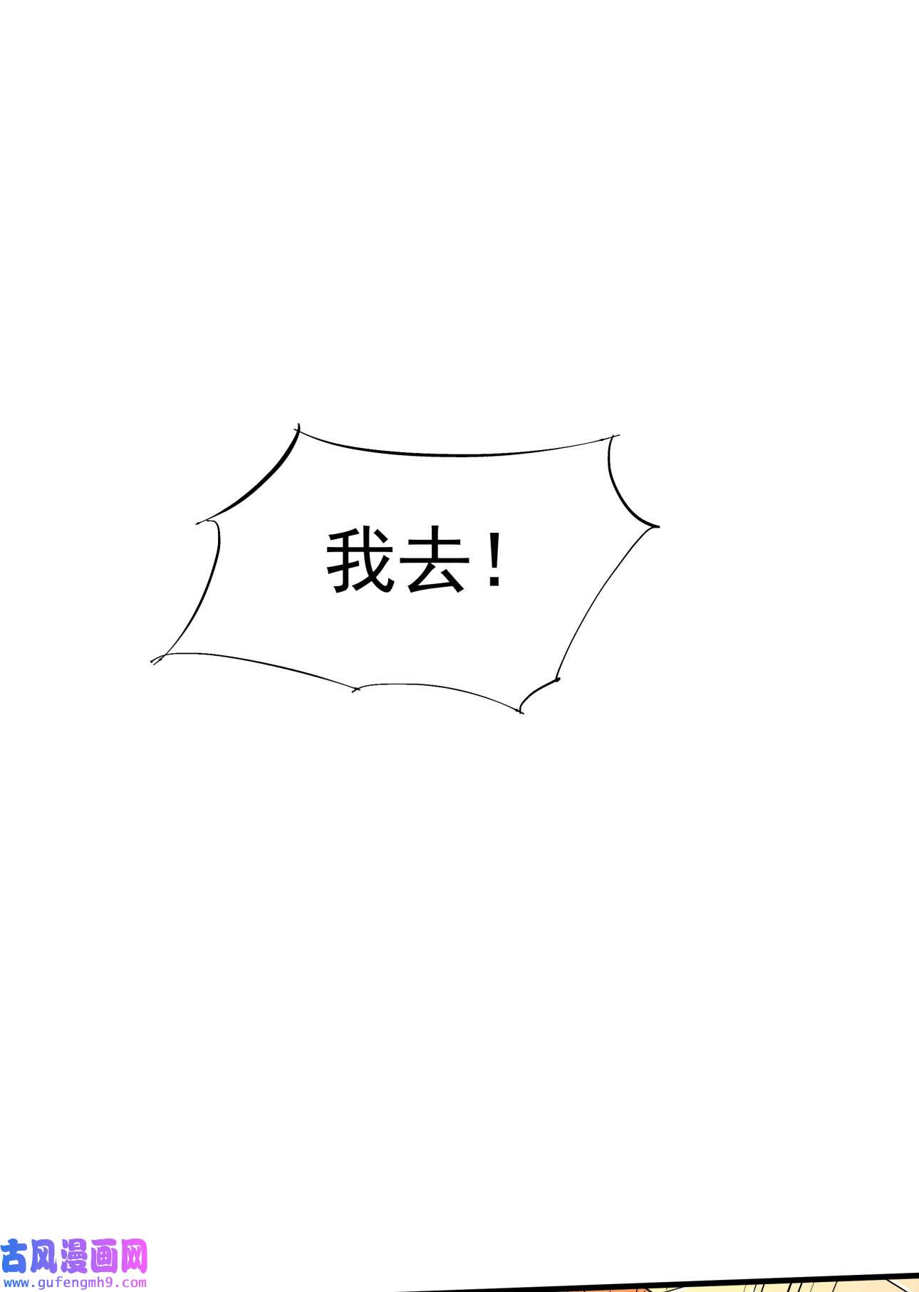 没有道侣就会死15 绿了你的未婚夫