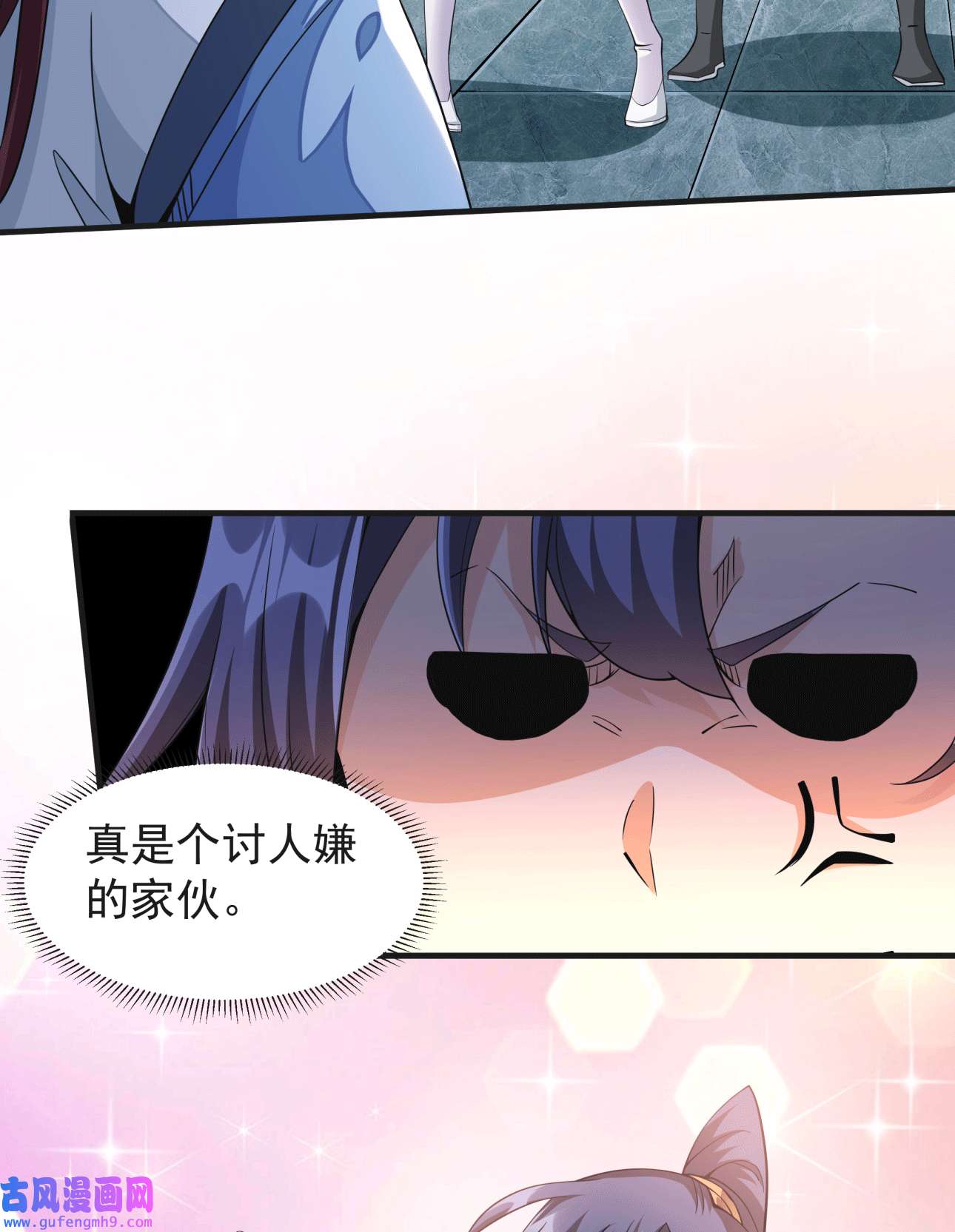 没有道侣就会死15 绿了你的未婚夫
