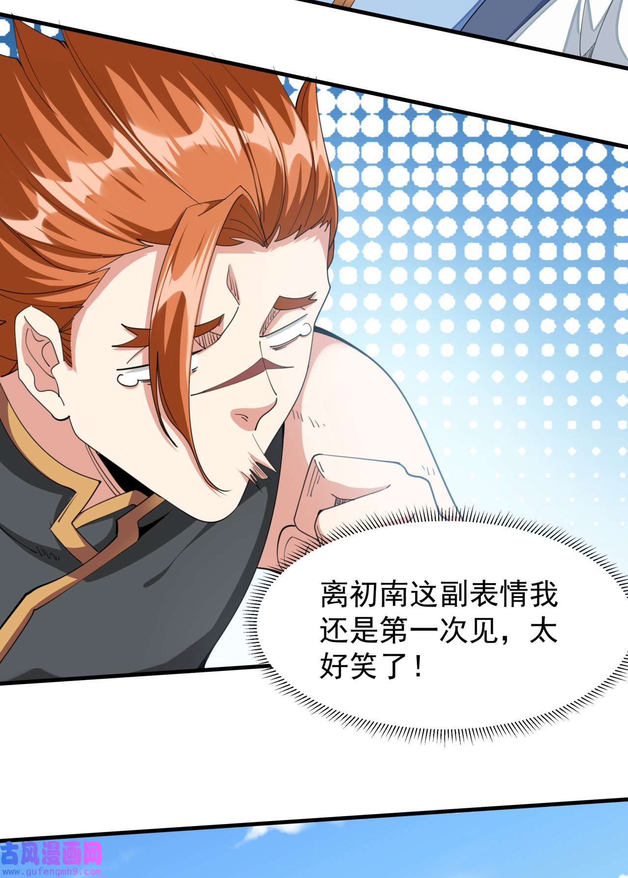 没有道侣就会死16 噩梦话廊