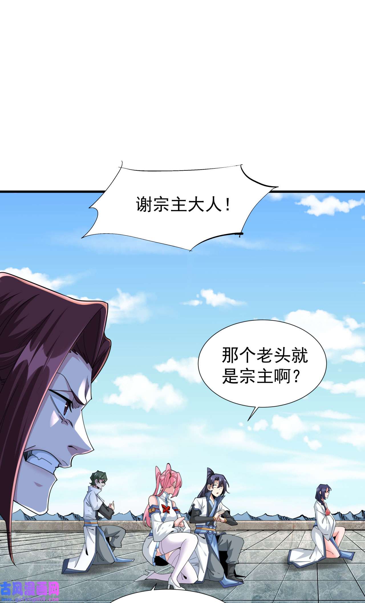 没有道侣就会死16 噩梦话廊