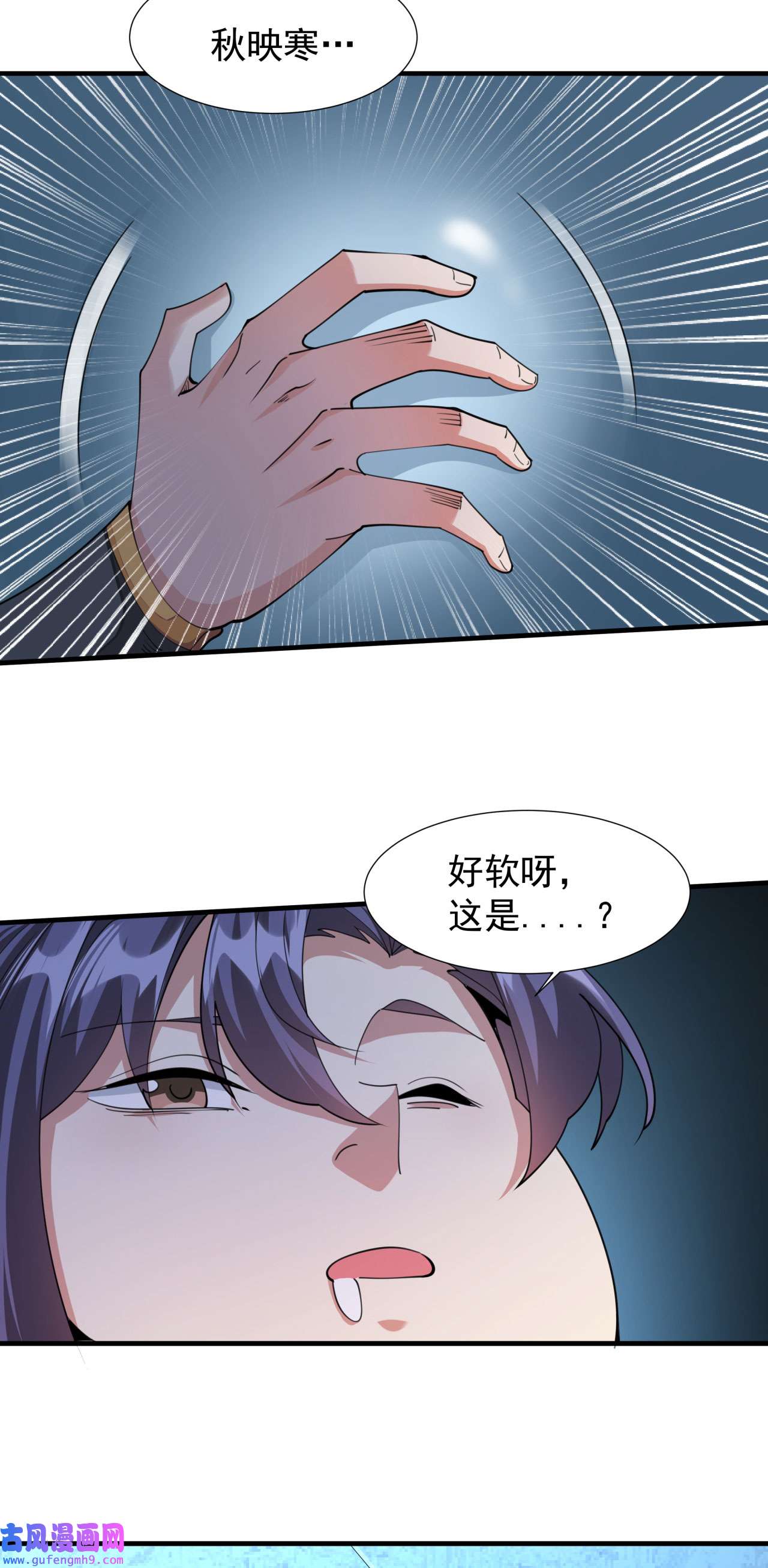 没有道侣就会死16 噩梦话廊
