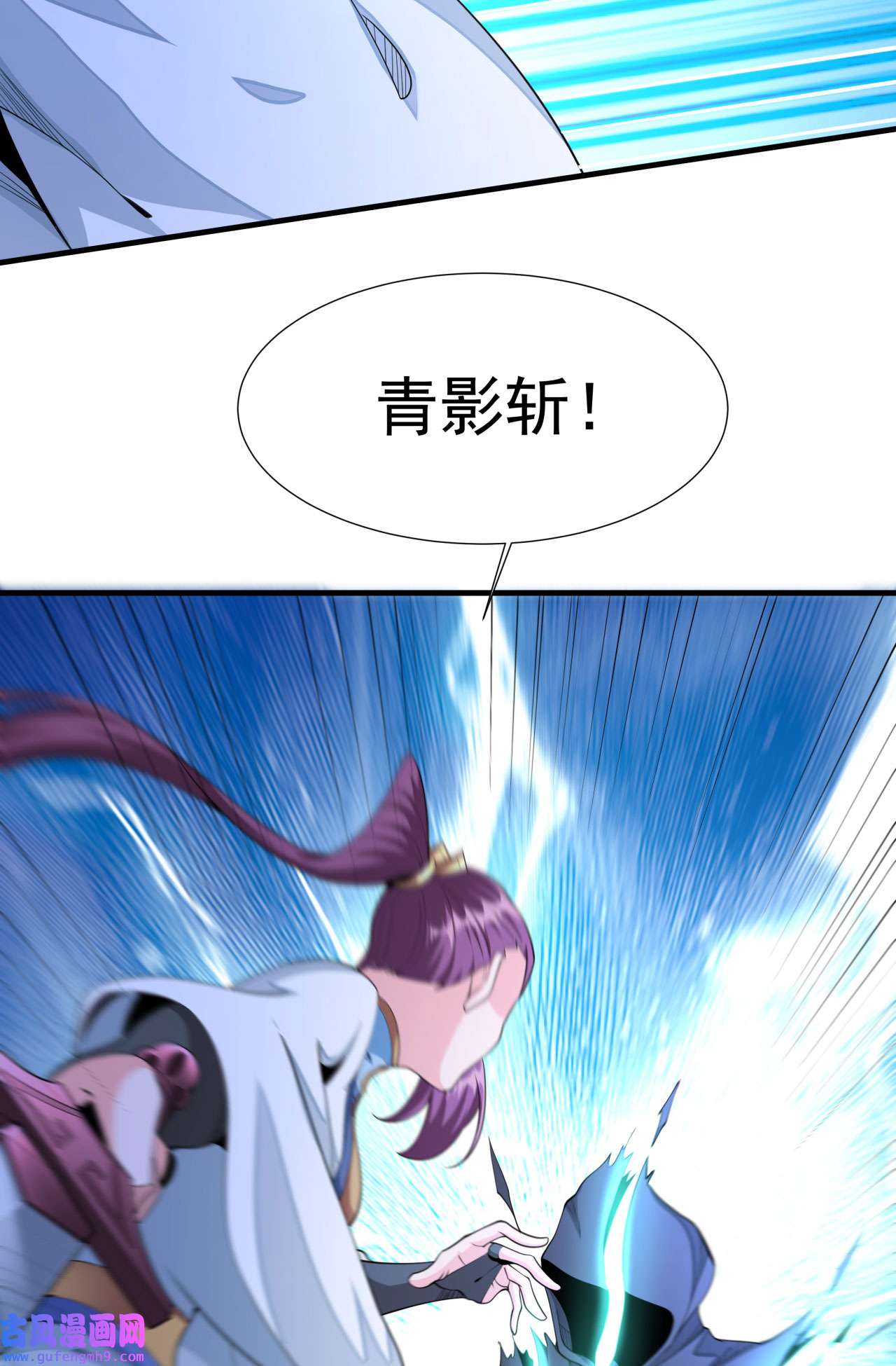 没有道侣就会死16 噩梦话廊