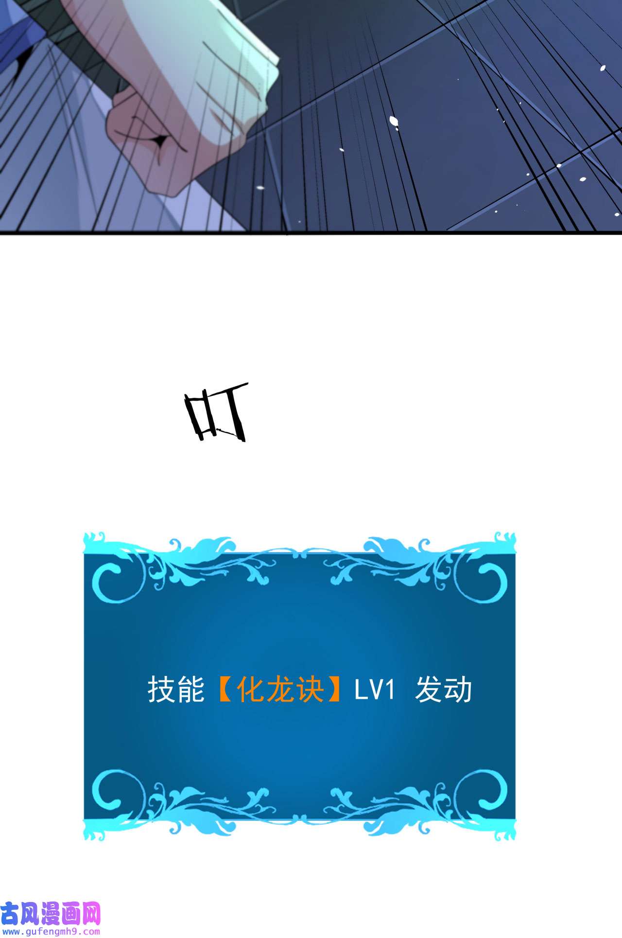 没有道侣就会死17 柳弑月