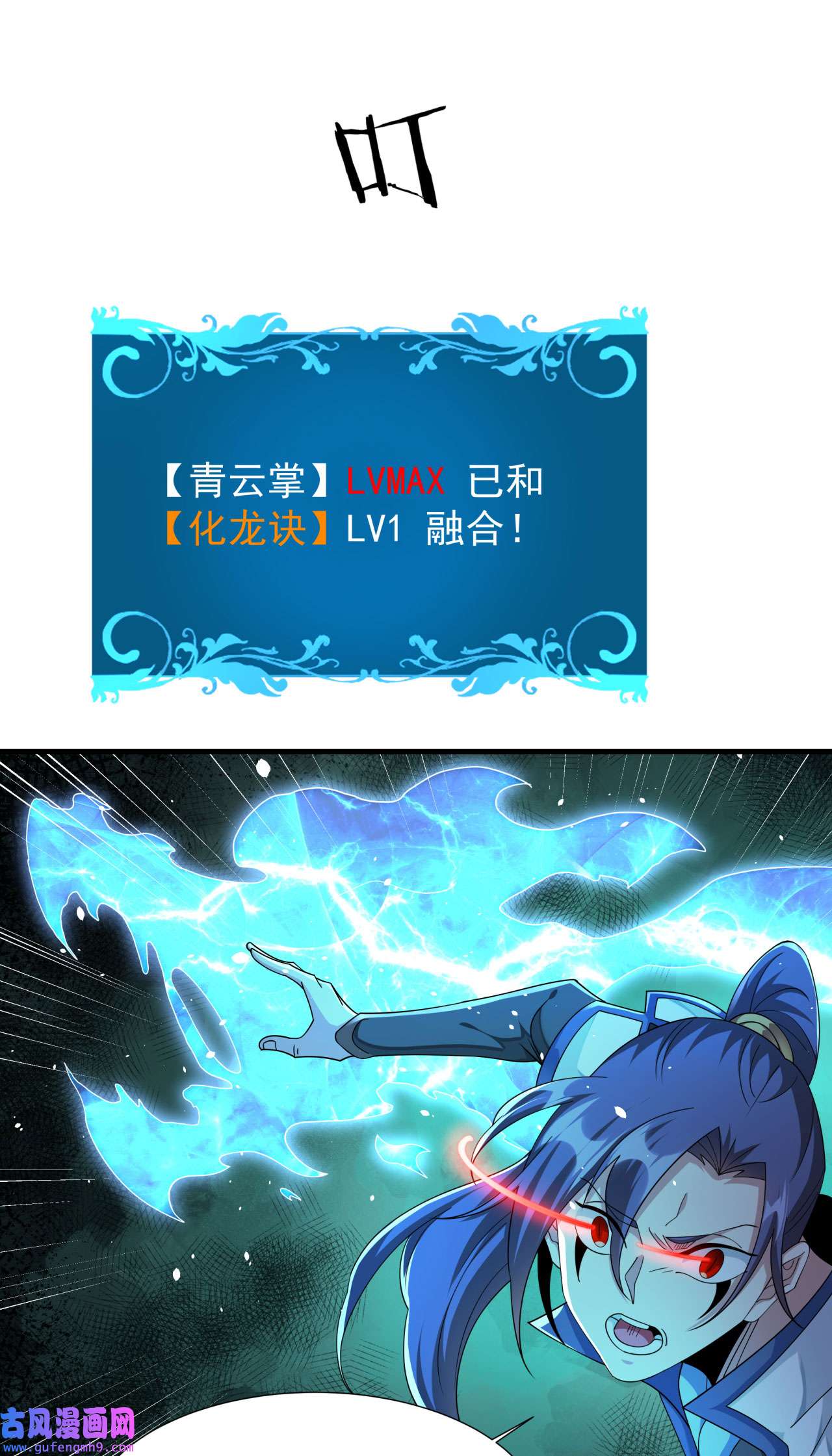 没有道侣就会死17 柳弑月