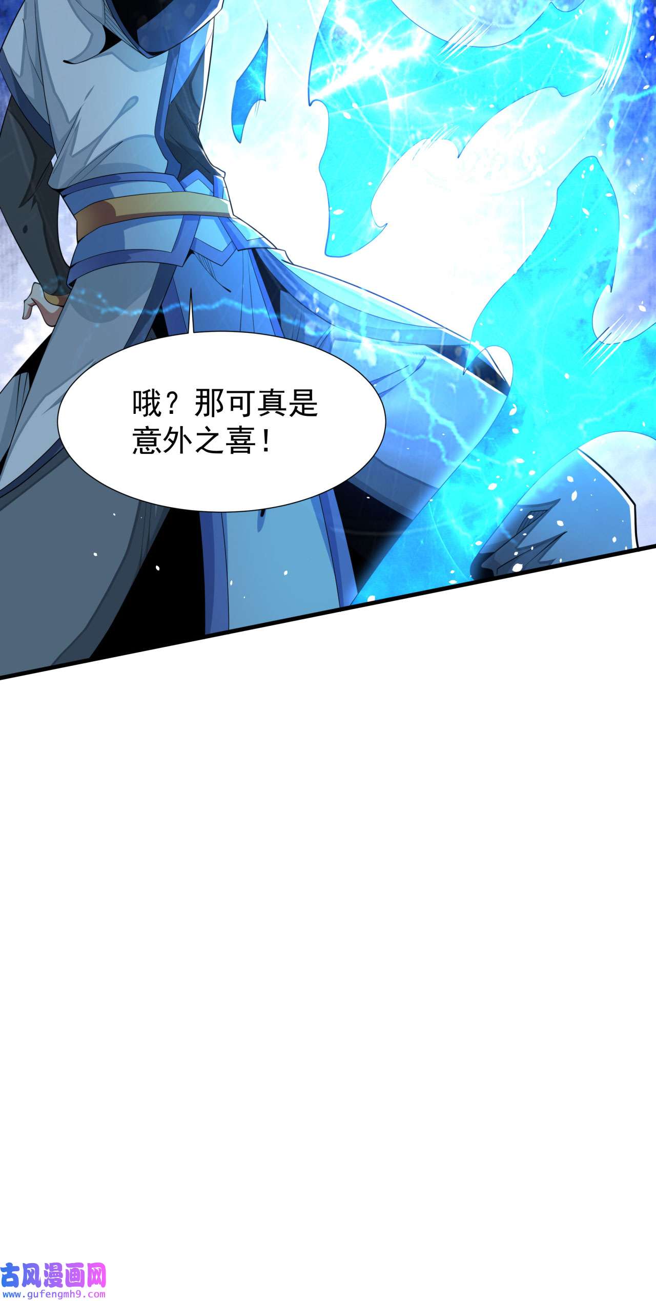 没有道侣就会死17 柳弑月