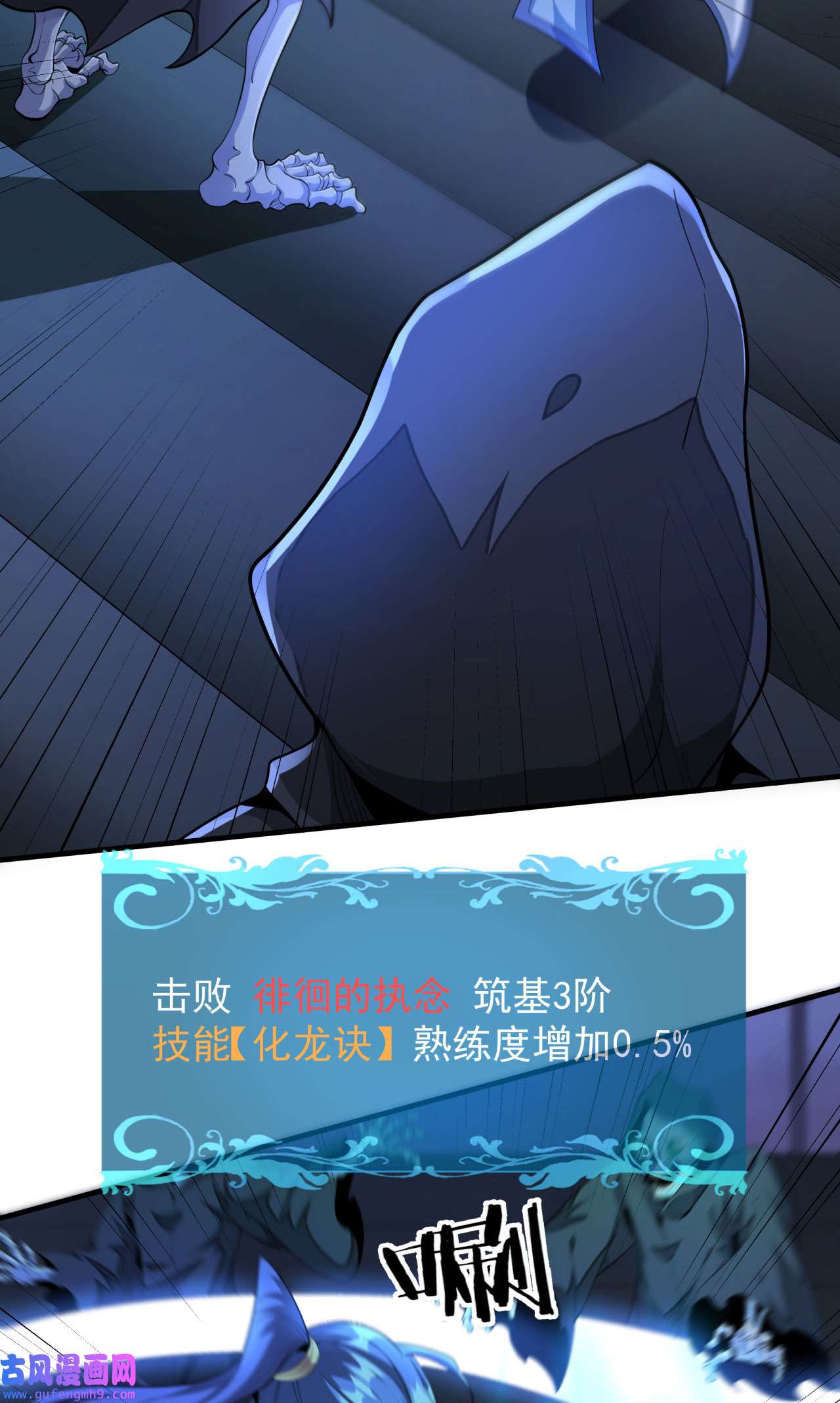 没有道侣就会死17 柳弑月