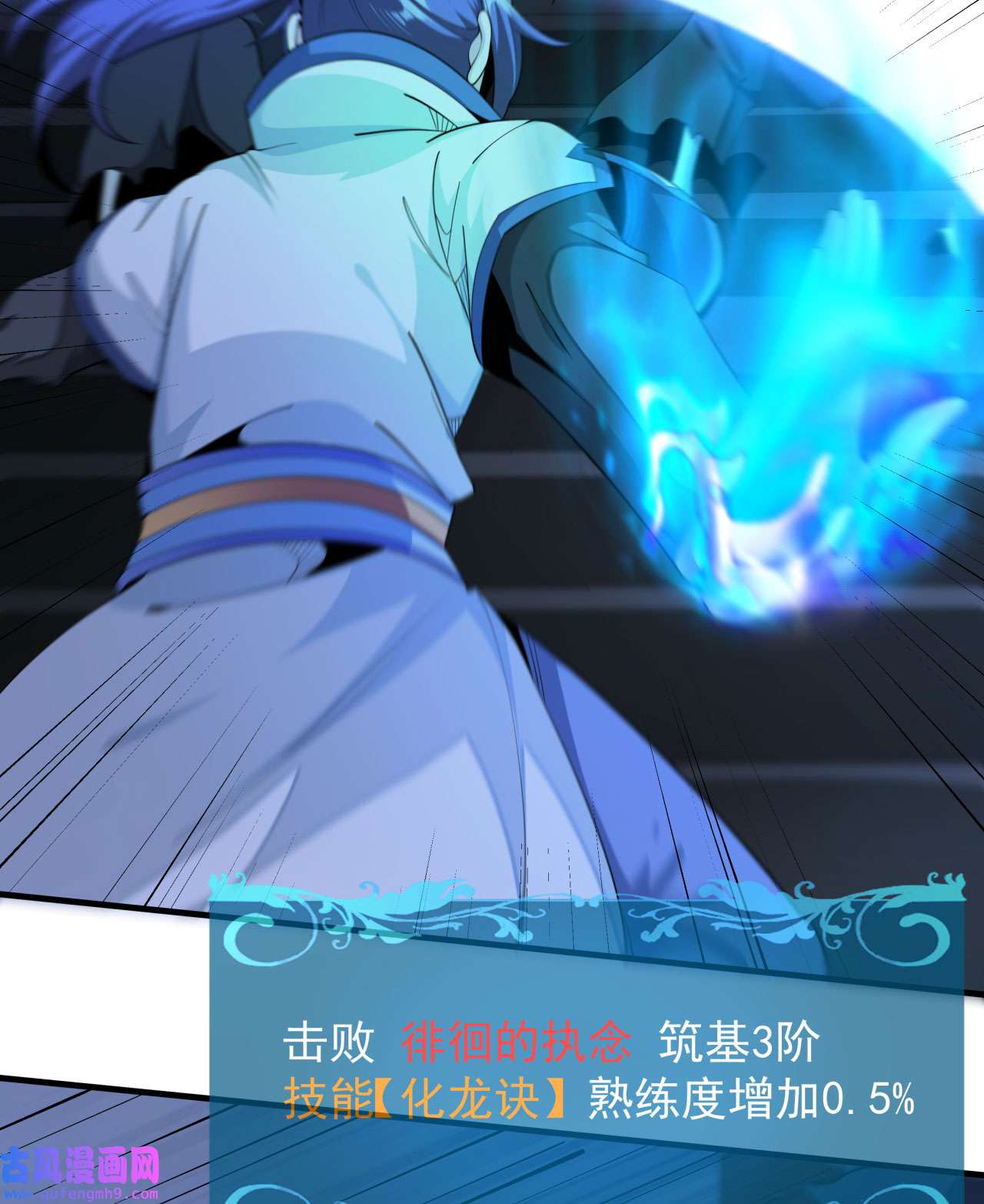 没有道侣就会死17 柳弑月