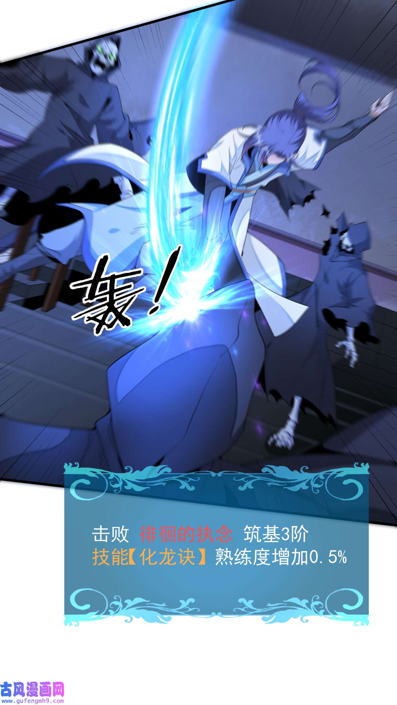 没有道侣就会死17 柳弑月