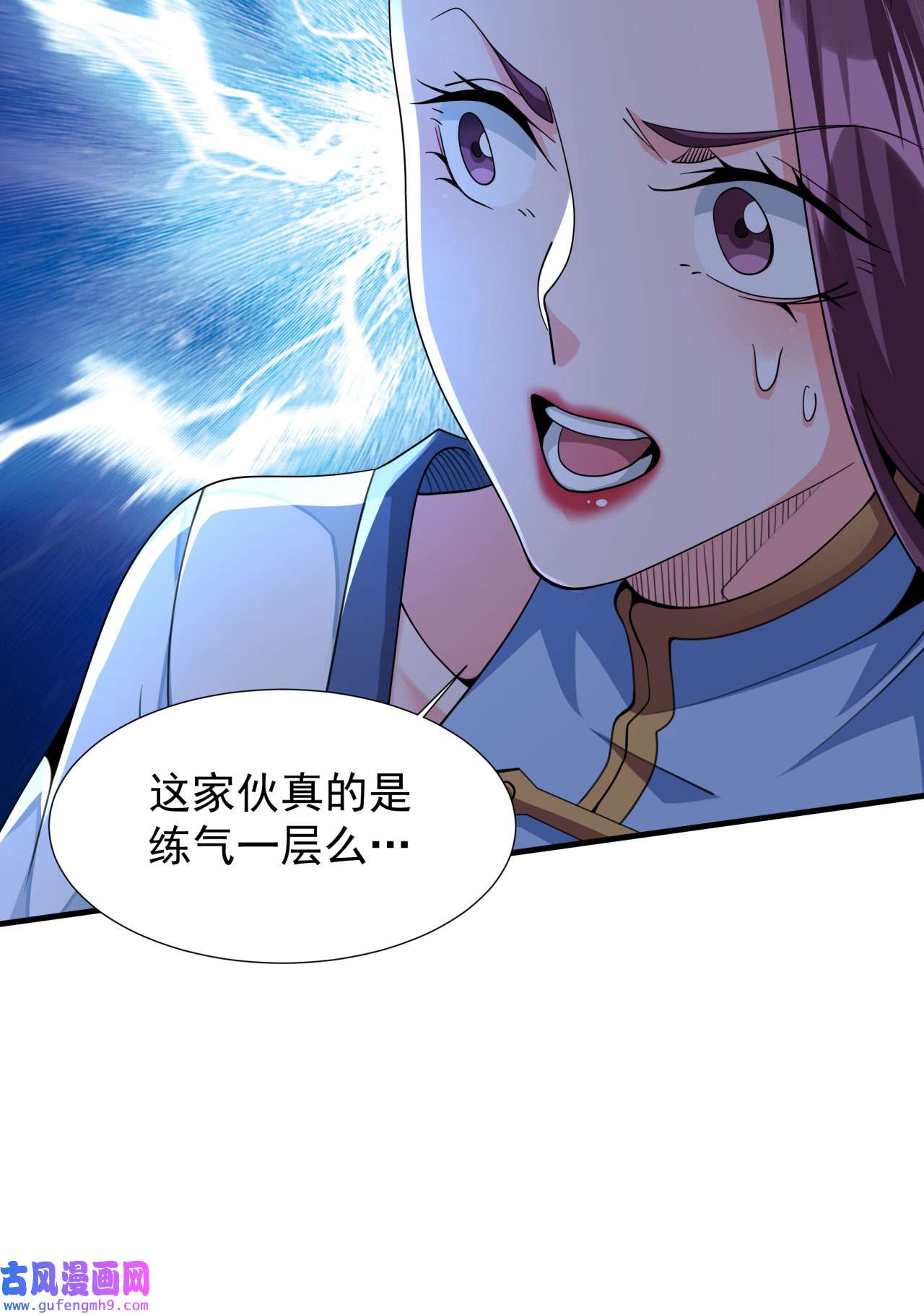 没有道侣就会死17 柳弑月
