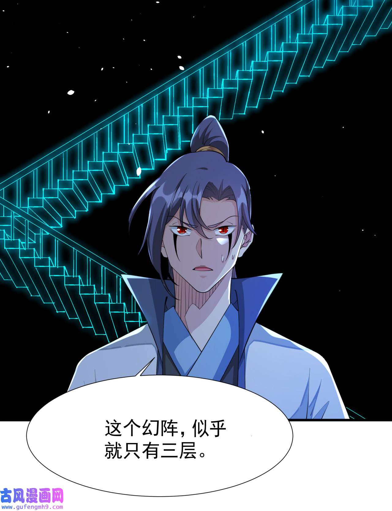 没有道侣就会死18 无限走廊