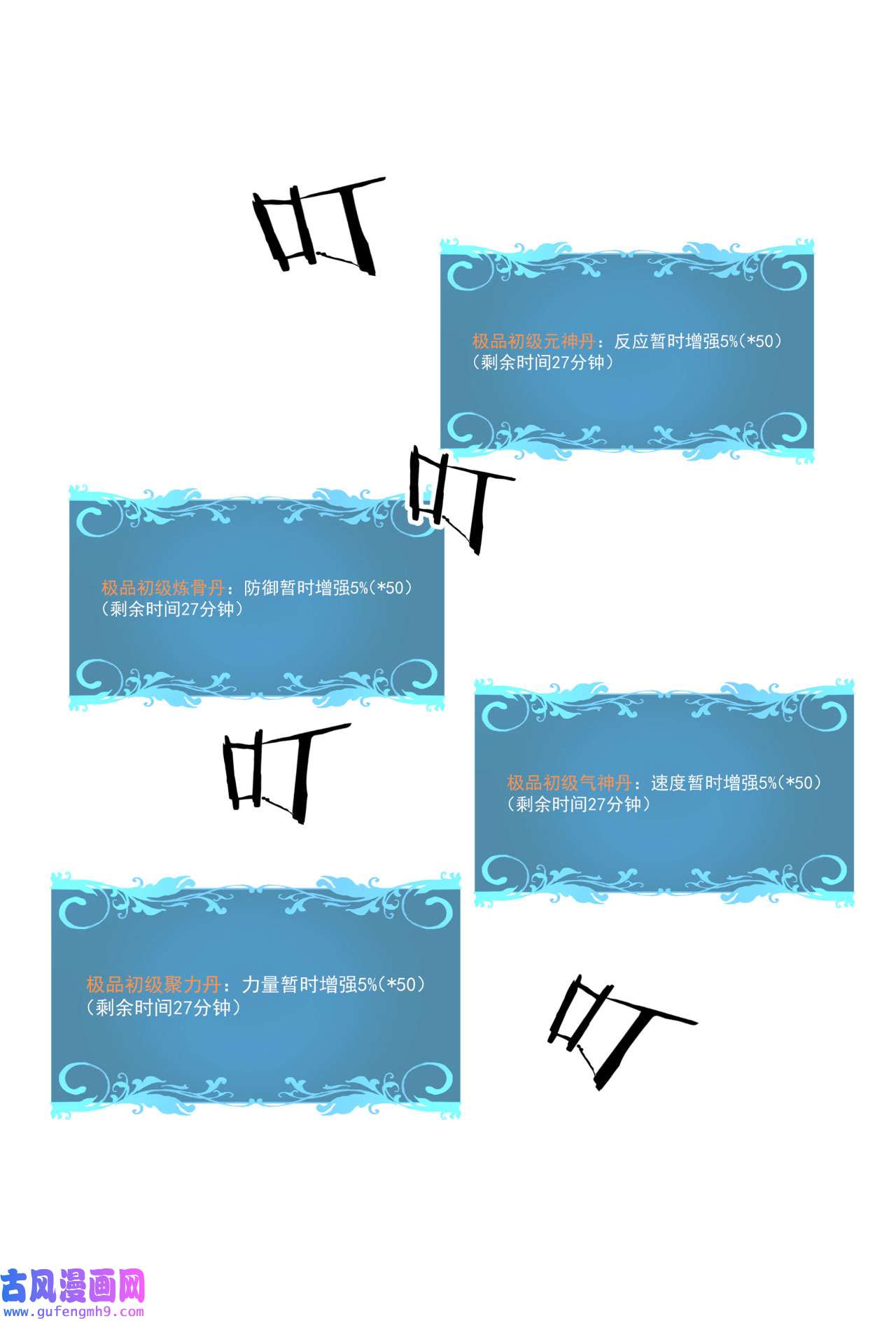 没有道侣就会死18 无限走廊