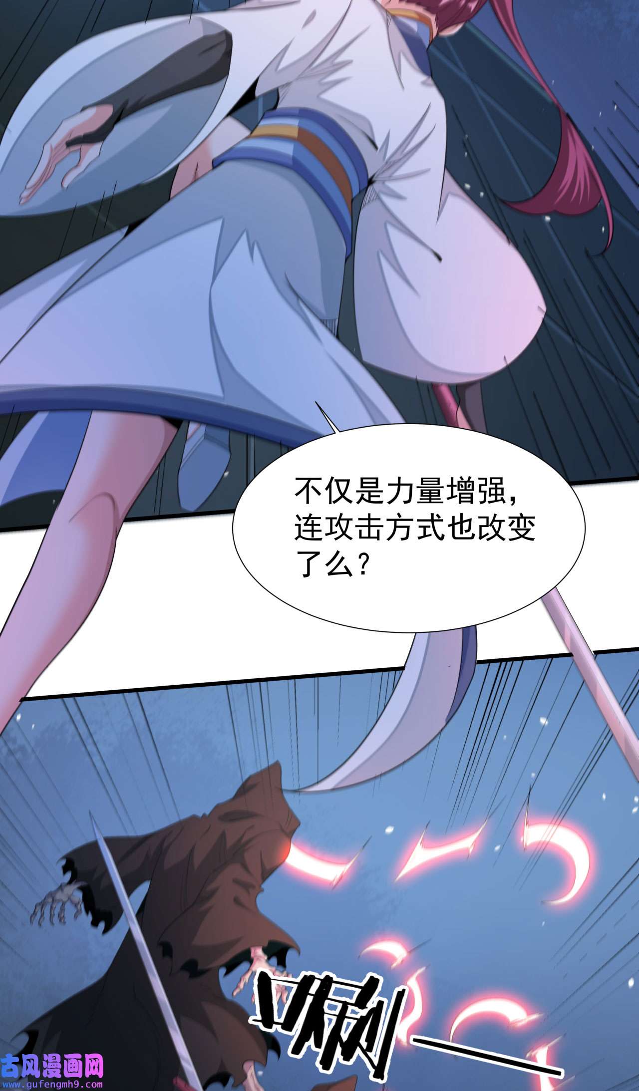 没有道侣就会死18 无限走廊